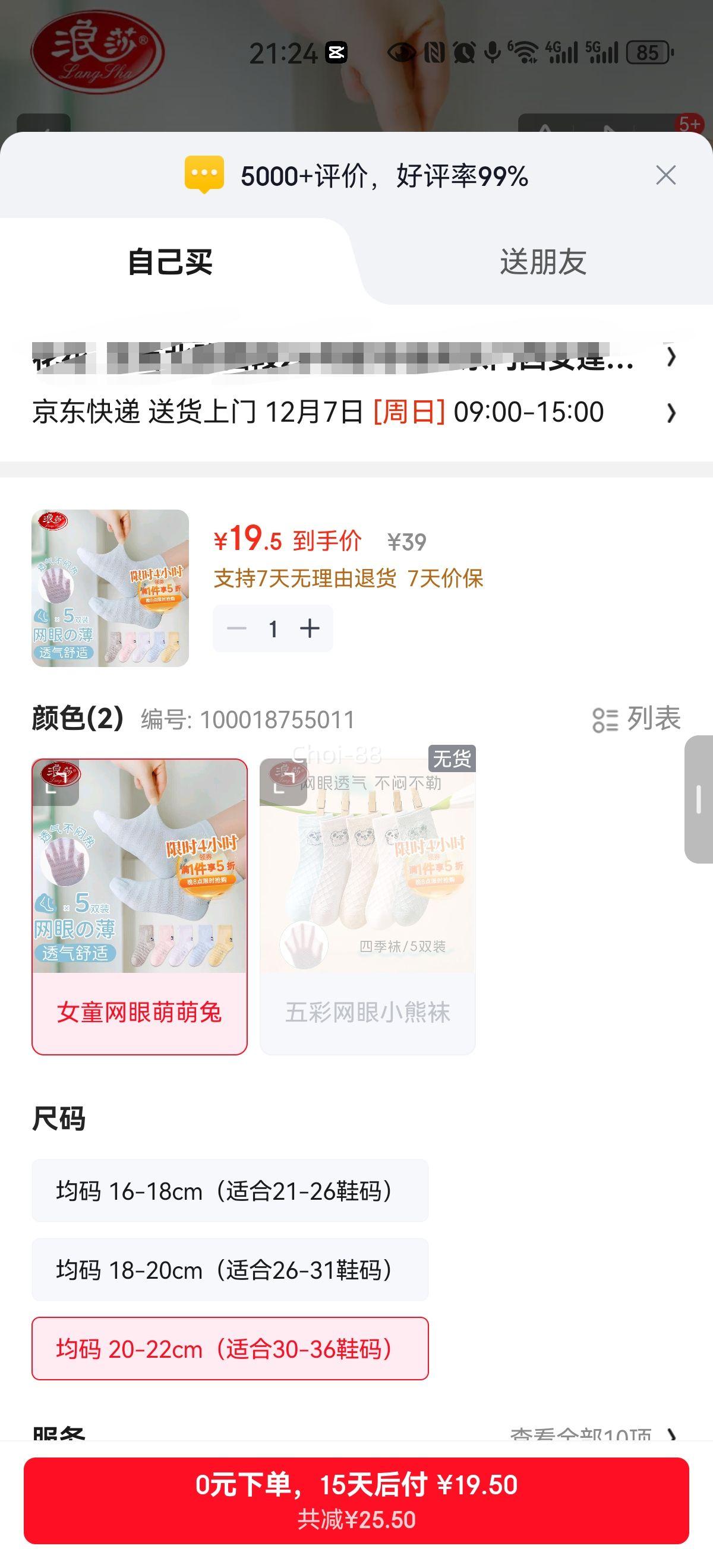 ɯ ͯŮͯļ 2XL Ͳ 5˫װŻ֤