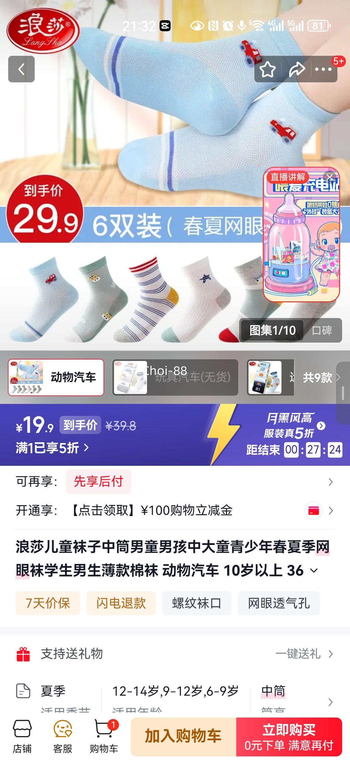 ɯ ͯͲ ͯ괺ļ  36-40 ų22-24cmŻ֤