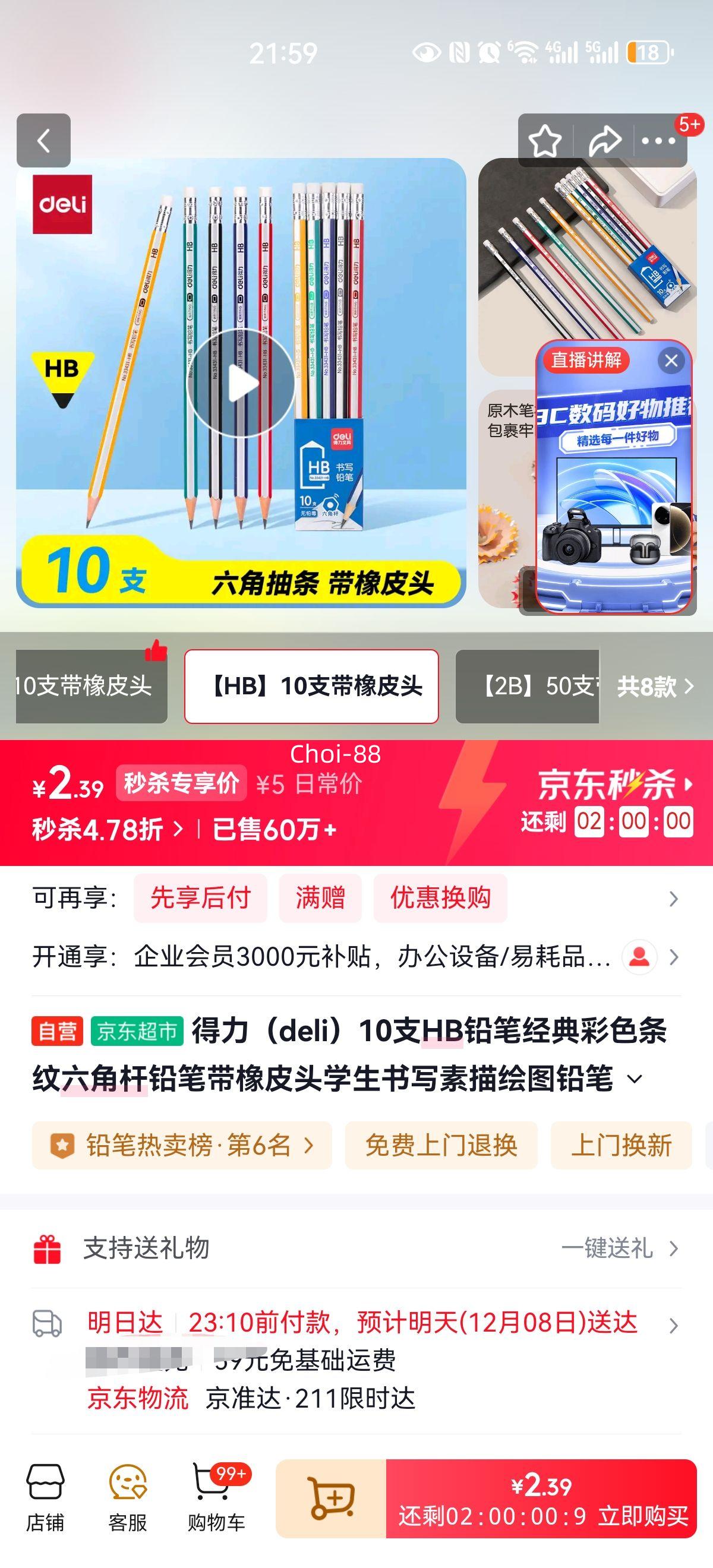  10֧HBǦ Ǹ˴Ƥͷ ѧдͼ 33431-HBŻ֤