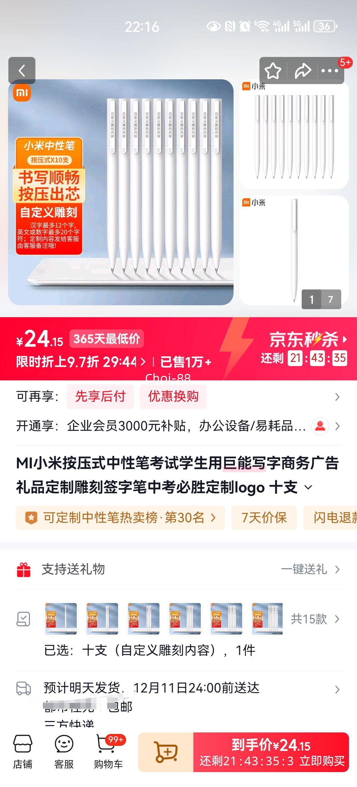 С ѹʽԱ ѧ ʮ֧ ԶŻ֤