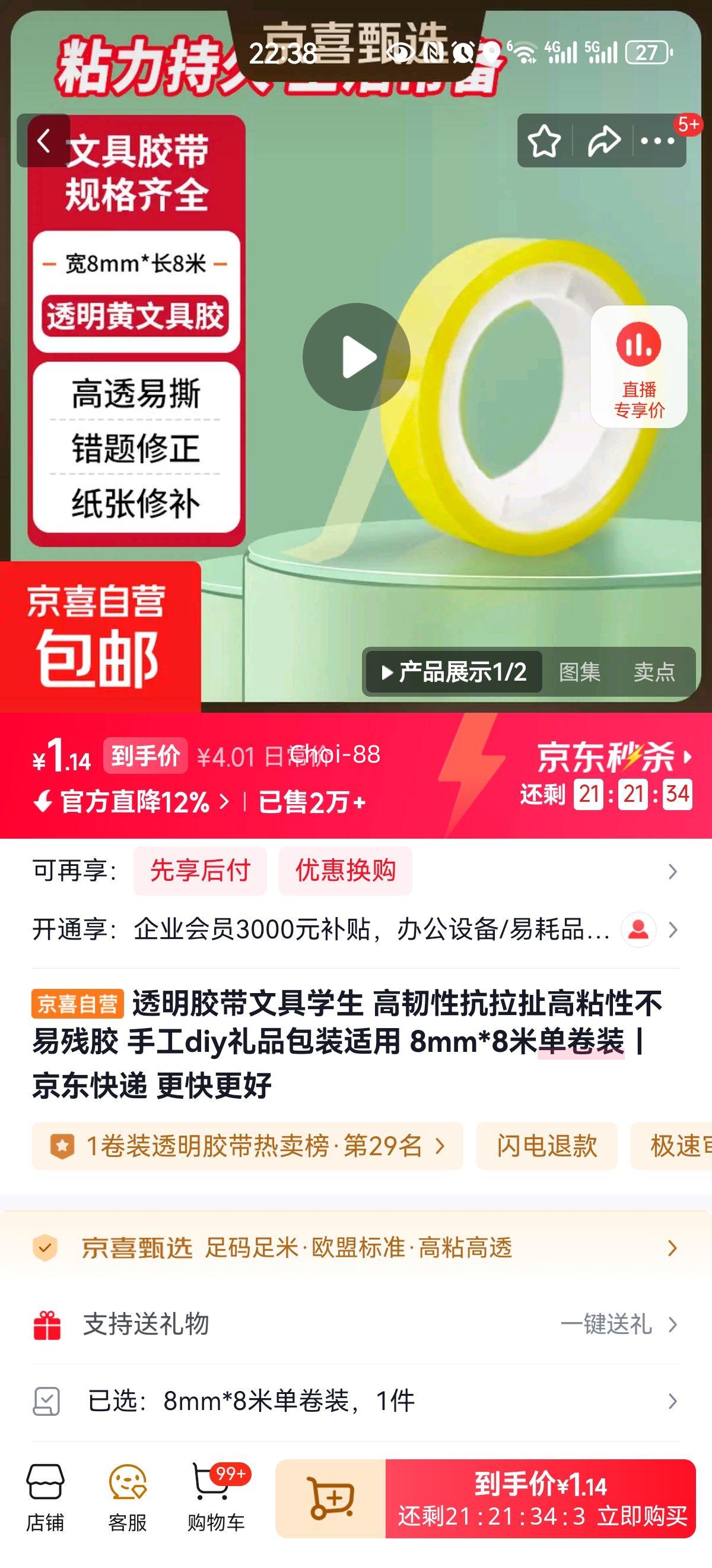 ͸ ԿճԲײн ֹdiyƷװ 8mm*8׵װ  
: 8mm*8׵װ  

: ͸ 8mm*8׵װ ԸճŻ֤