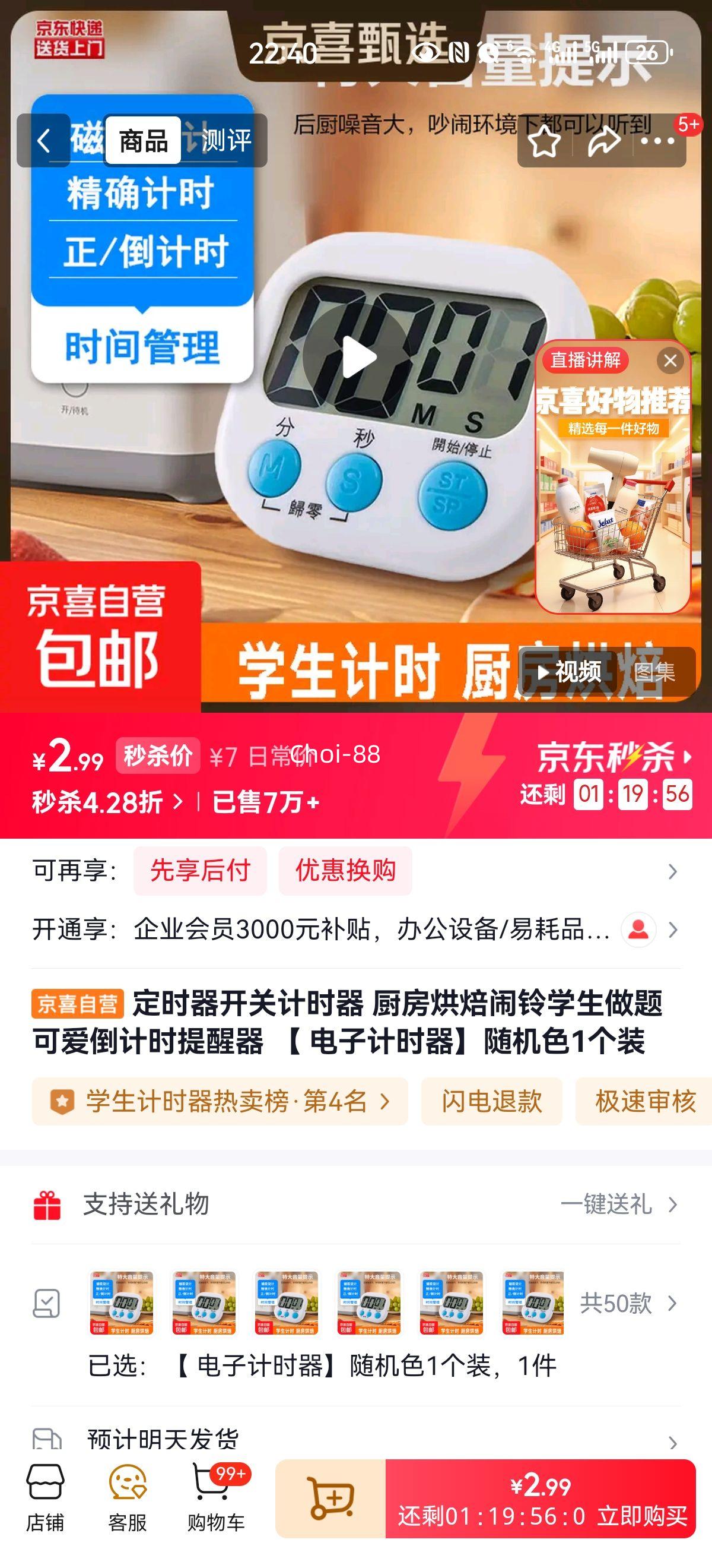 ʱؼʱ 決ѧɰʱ ɫ1װŻ֤