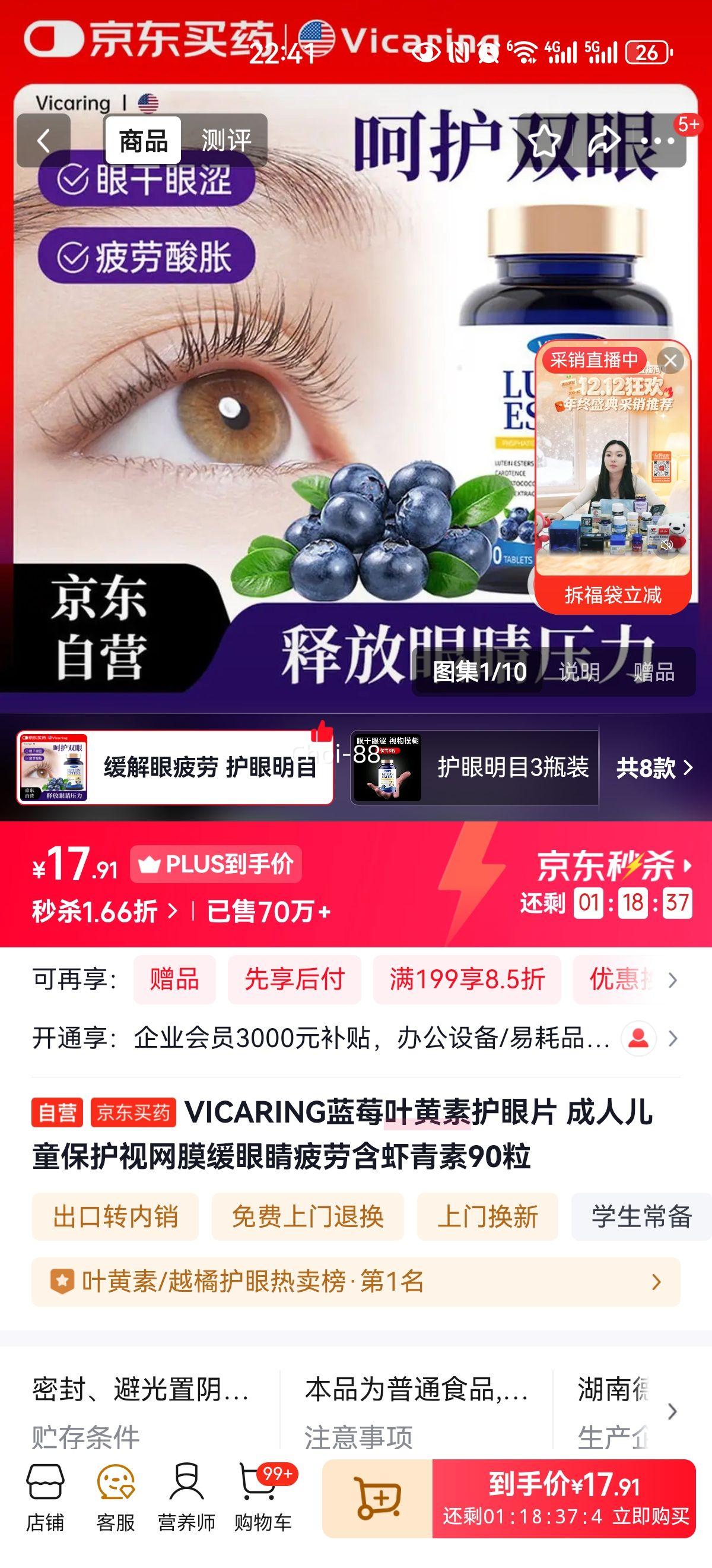 VICARING ݮҶػƬ 90 Ϻ ˶ͯŻ֤