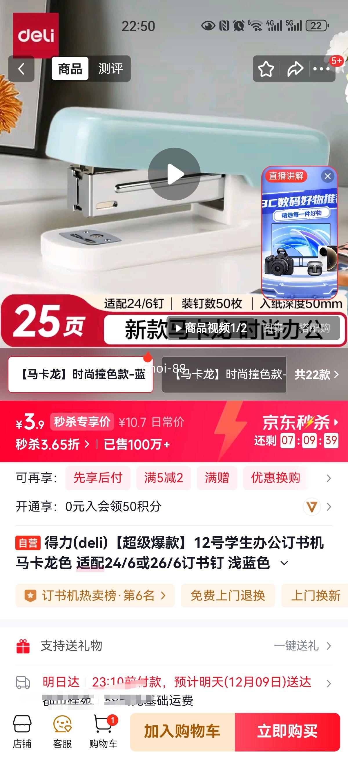  12Ŷ TA301-A ǳɫ 24/626/6鶤Ż֤