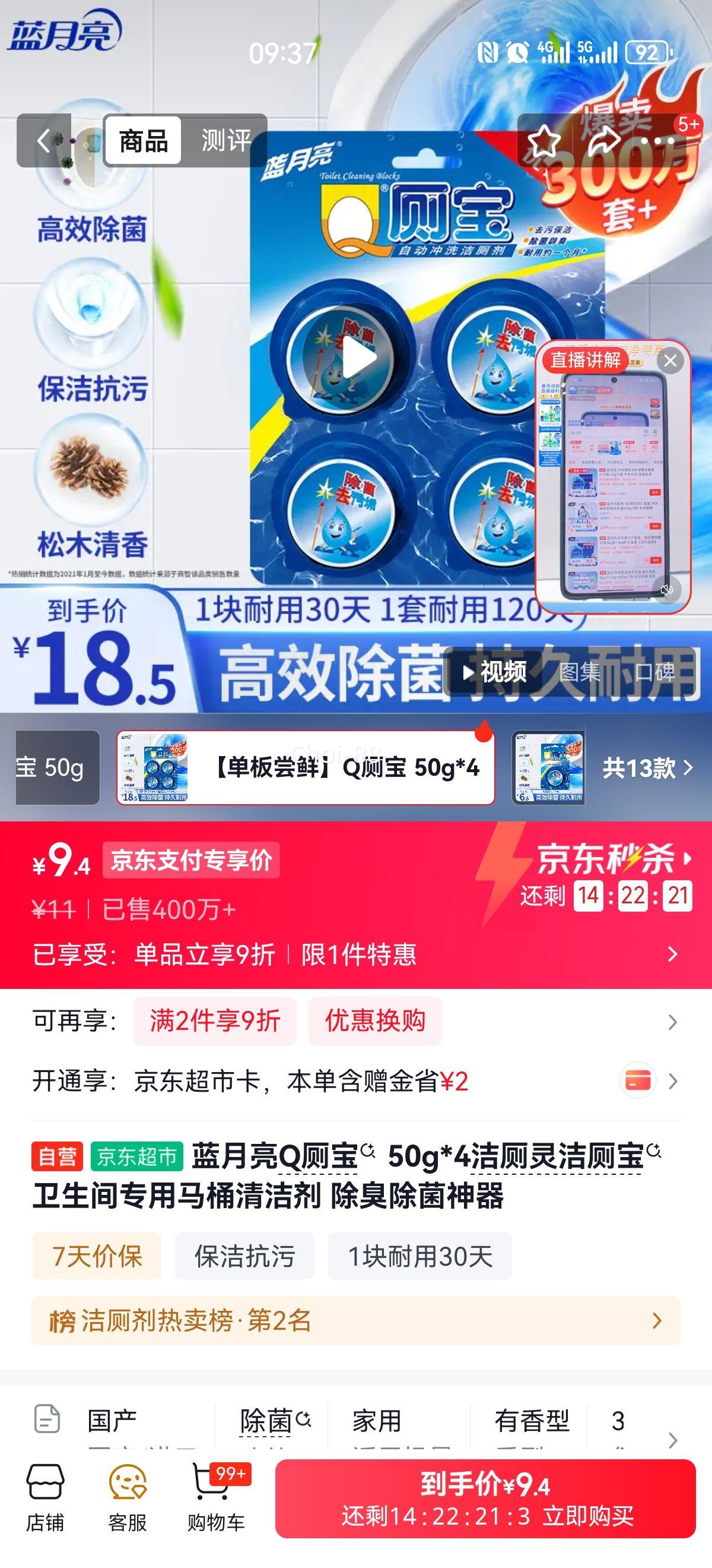 ������ Q�ޱ� ����� 50g*4 ������ר����Ͱ�����Ż�֤��