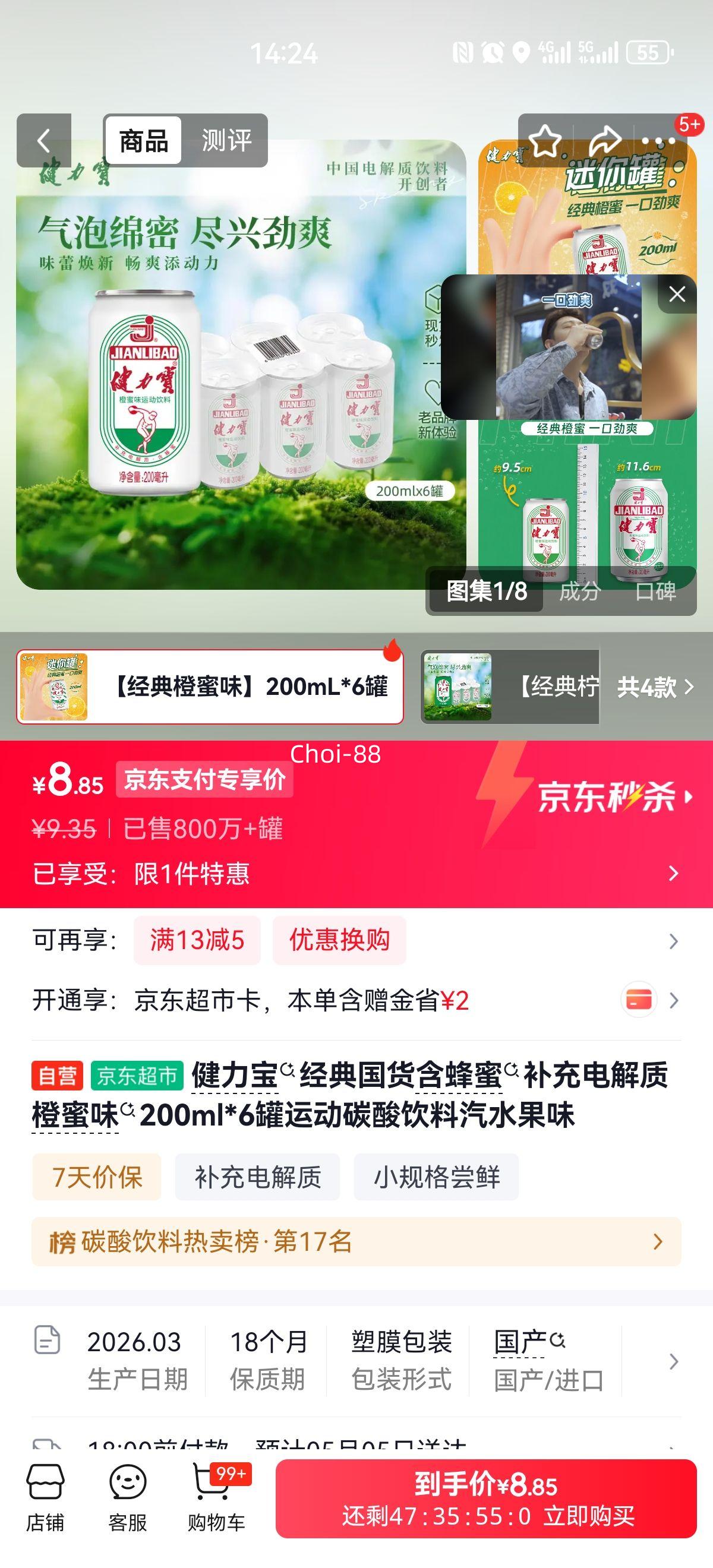 ������ ����ζ�˶�̼������ 200ml*6�� �����۲��������Ż�֤��
