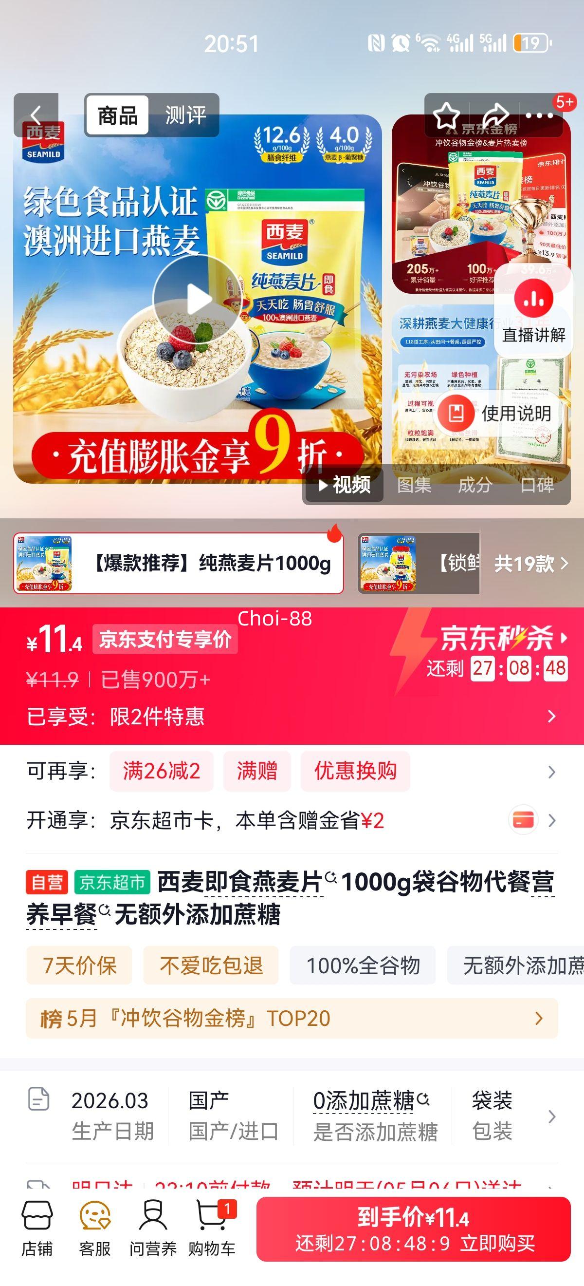 ���� ��ʳ����Ƭ 1000g ������� �޶������������Ż�֤��