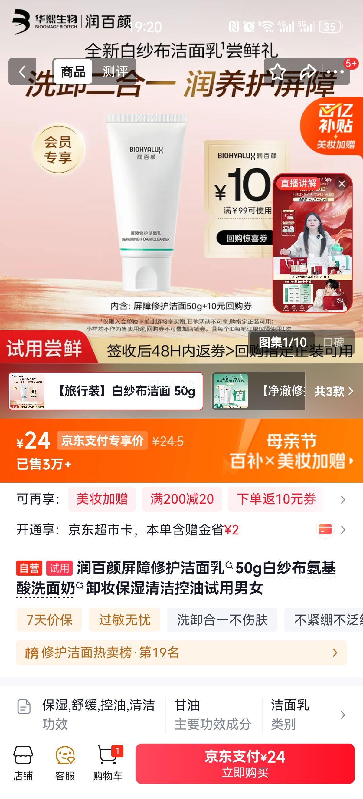 ����������޻������� 50g ��ɴ��������ϴ���� �����Ż�֤��