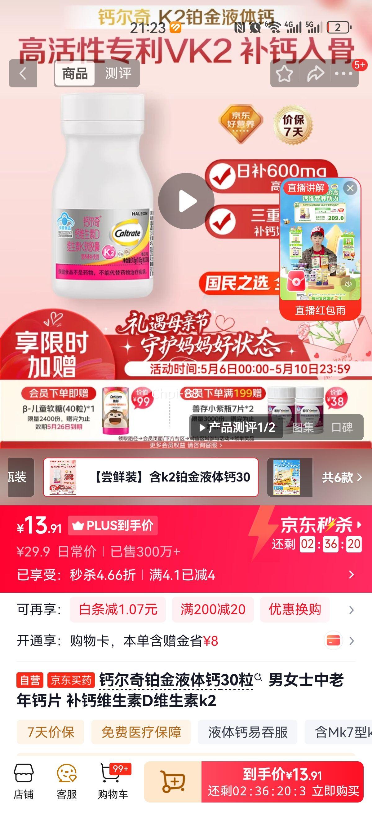 �ƶ��� ����Һ��� 30�� ����ά����Dά����K2�Ż�֤��