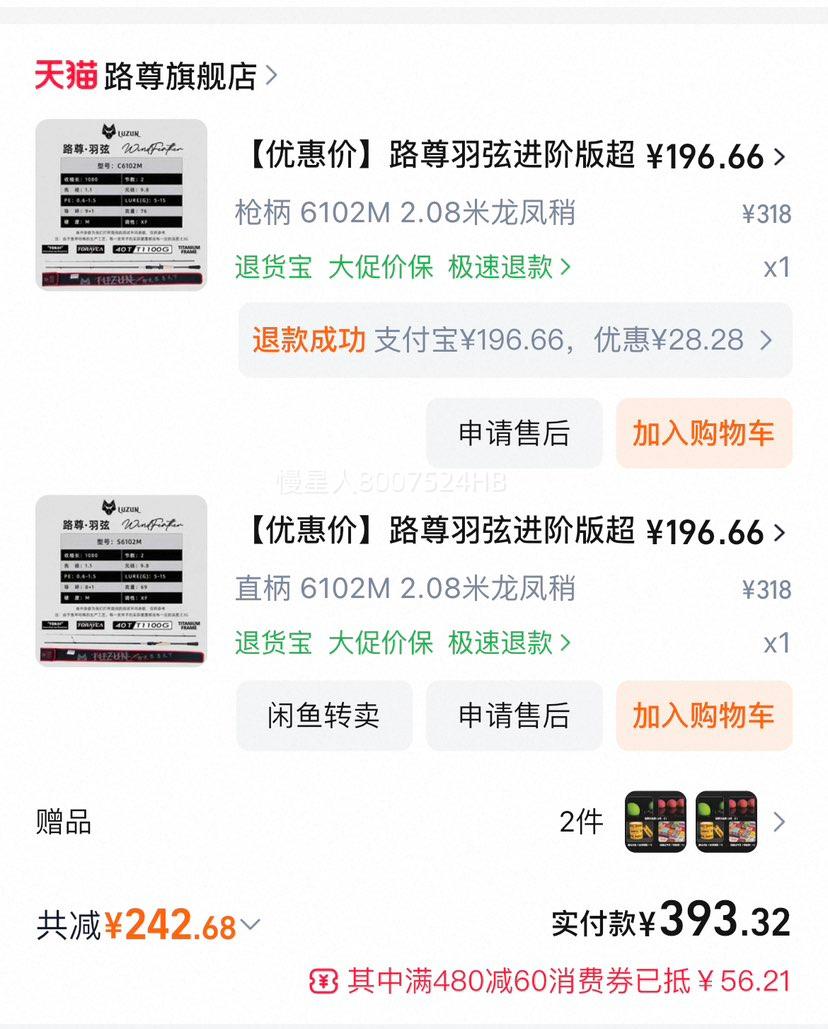 ·�����ҽ��װ泬������㳬���͸߸ж�С׶�ȸ�̼·�����˳���Ż�֤��