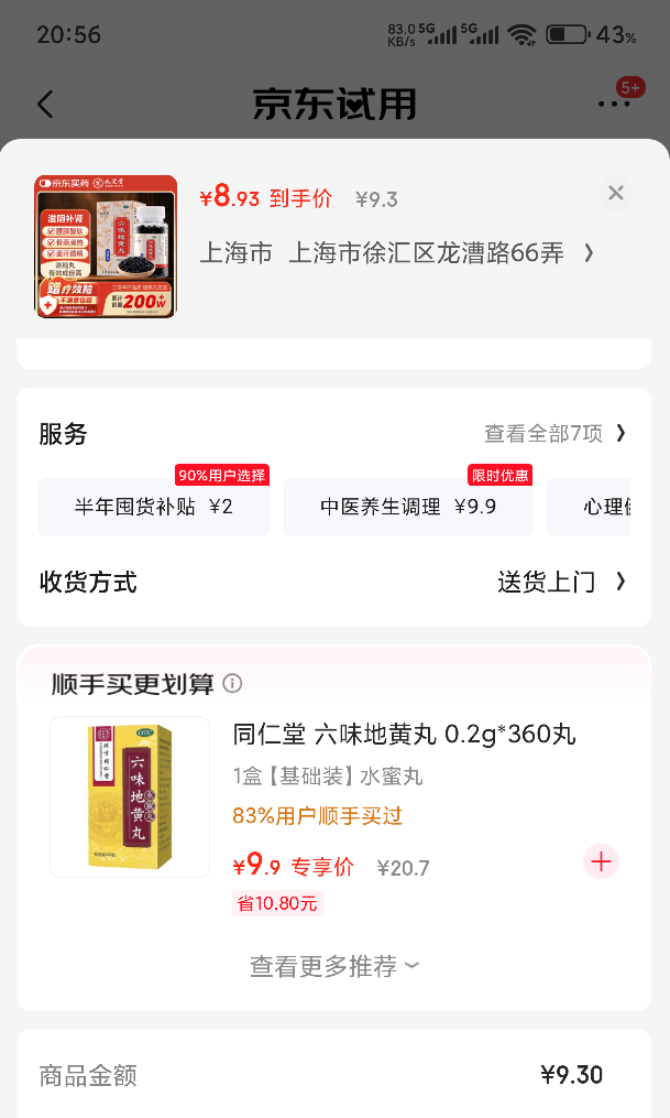 ֥ ζػ裨Ũ裩200 Ż֤