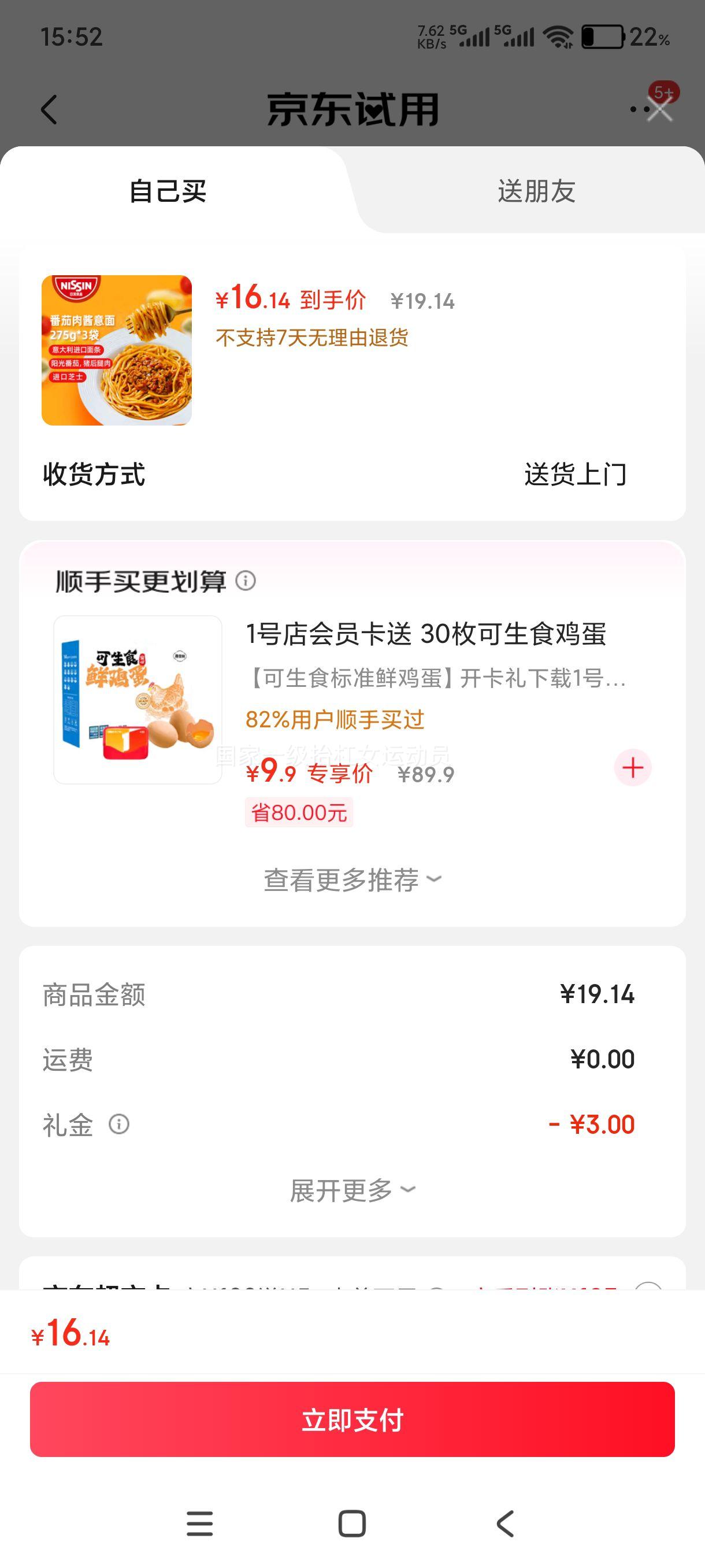 ׹:ʳƷ ⽴ 275g*3 Ż֤