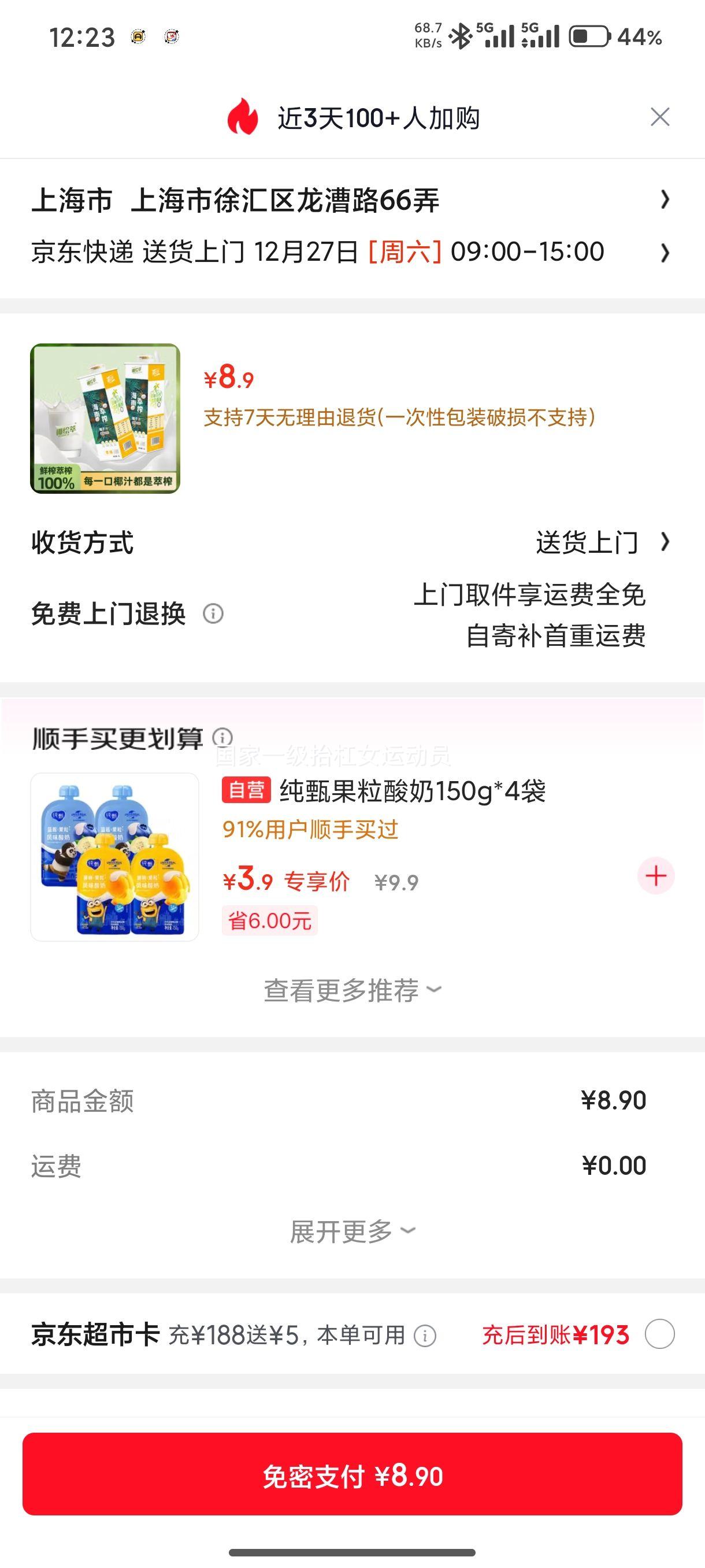 Ҭ���� ������եҬ��֭ 1L �Ż�֤��