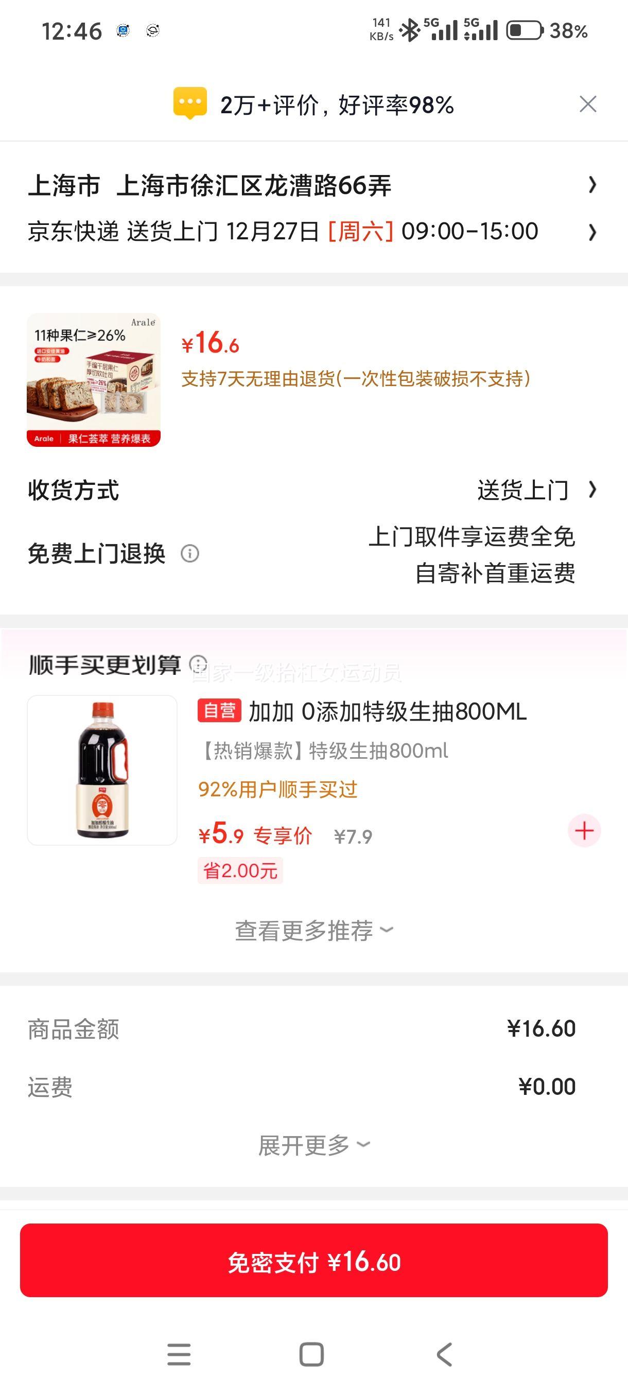 Arale ��������˾ 750g 10ö�Ż�֤��