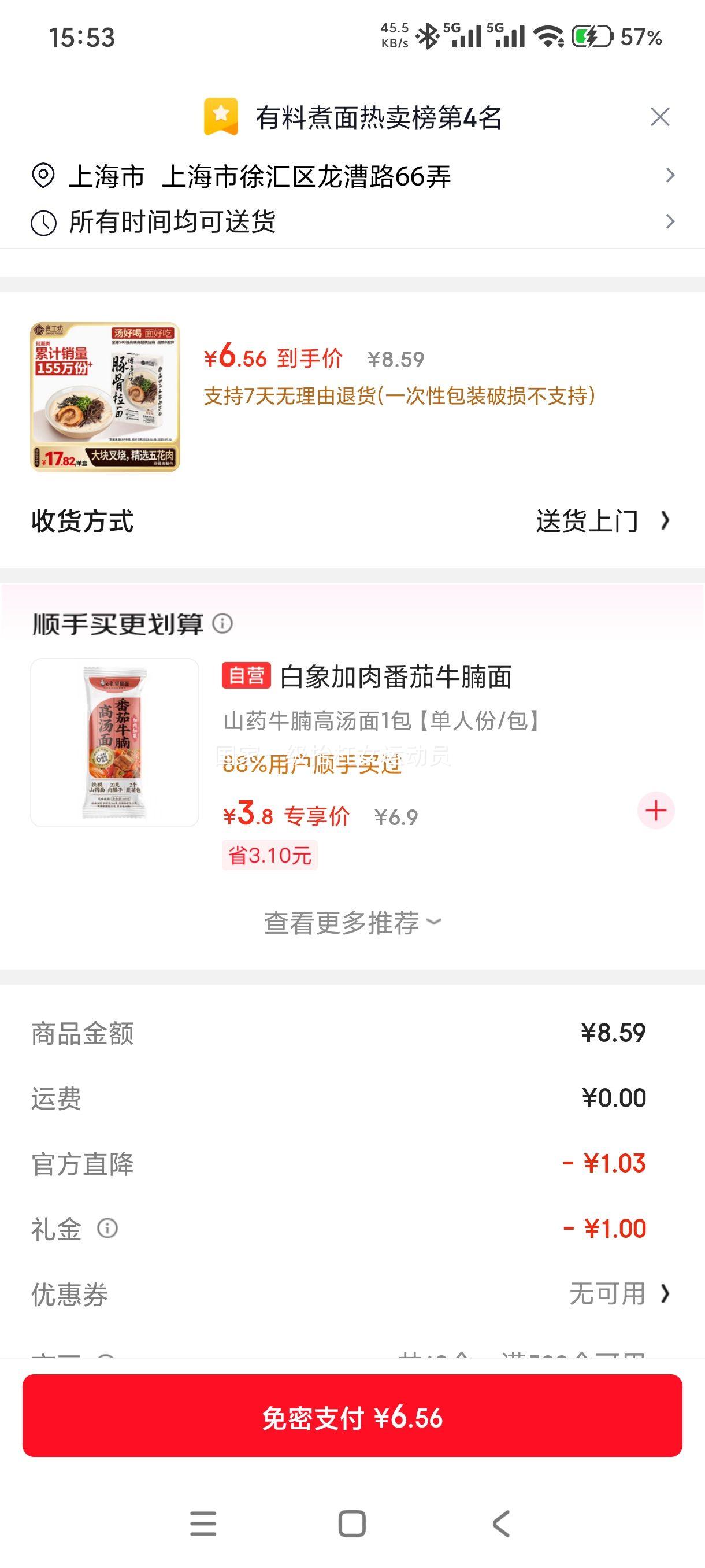 ���׹�:������ ����������� 185.5g/���Ż�֤��