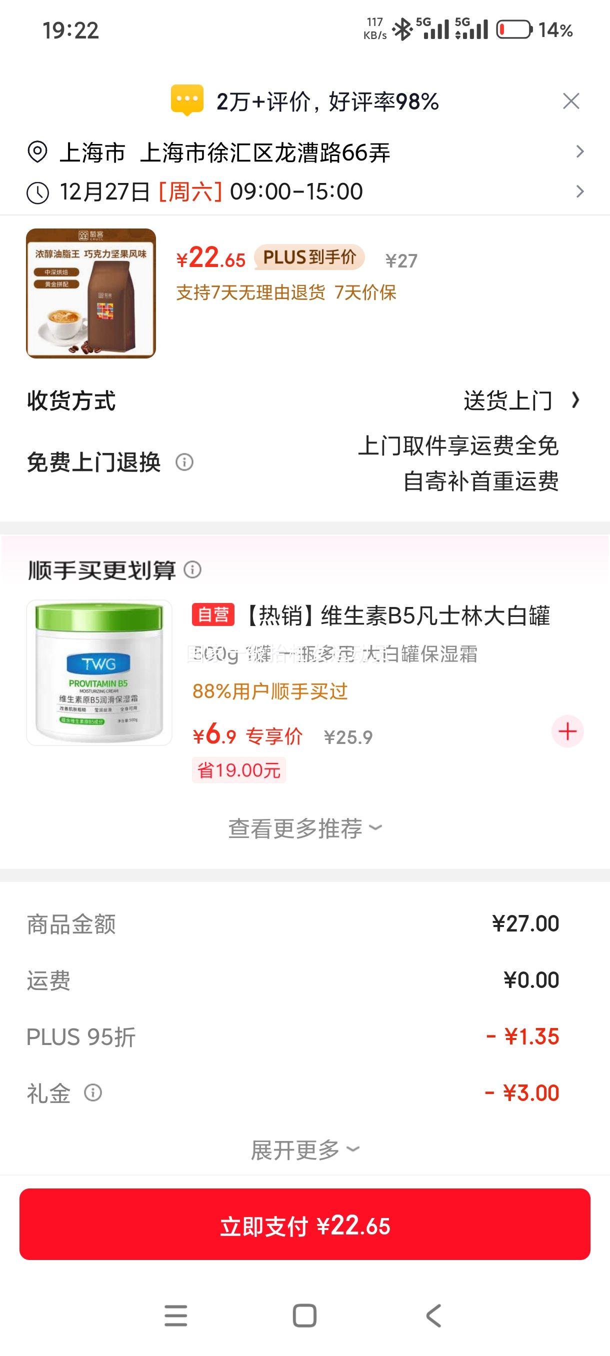 ���׹���plus��Ա: CRUCL �Ͽ� ��Ʒ��ʽ���ȶ� 500g/���Ż�֤��