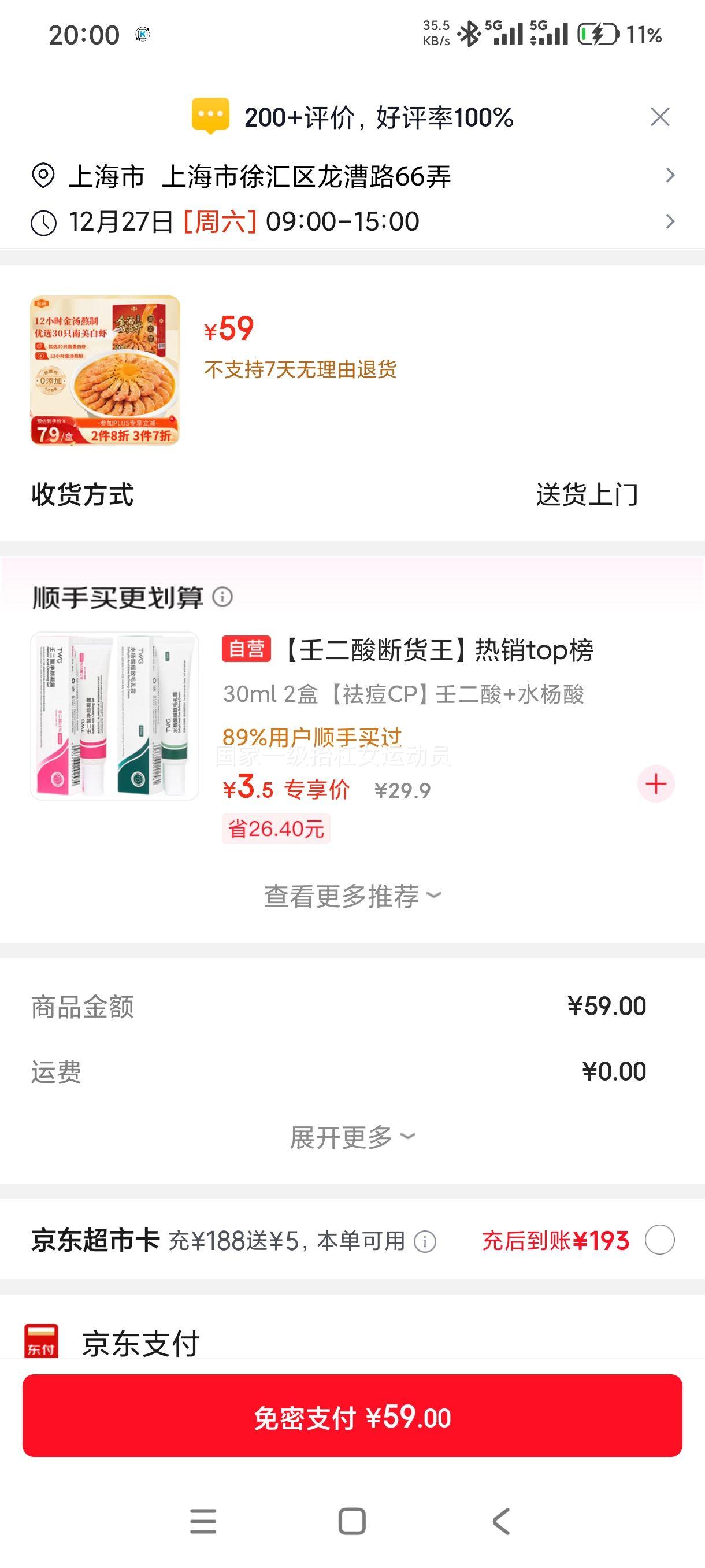 ���� ��������Ϻ 1.5kg/���Ż�֤��