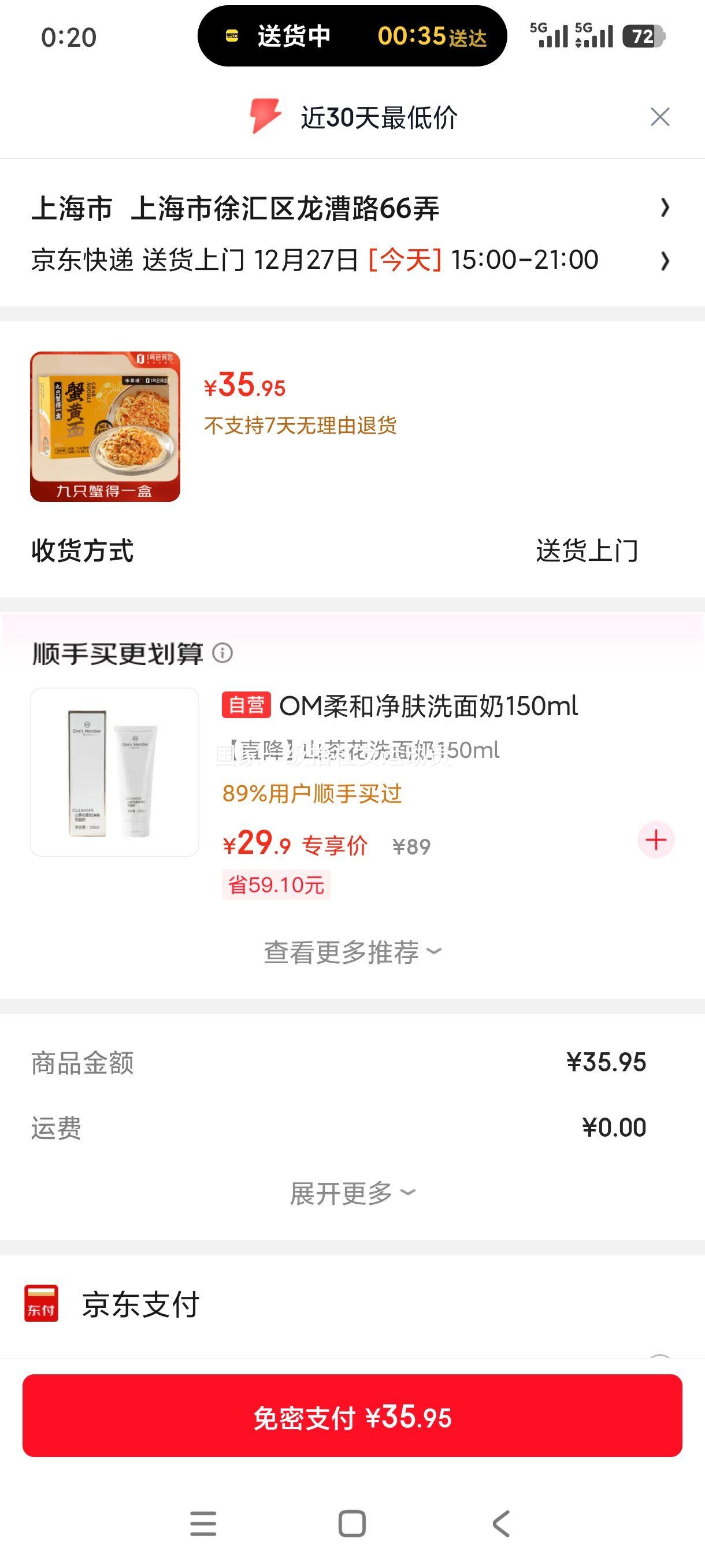 ζ���� 9ֻзз���� 774g �Ż�֤��