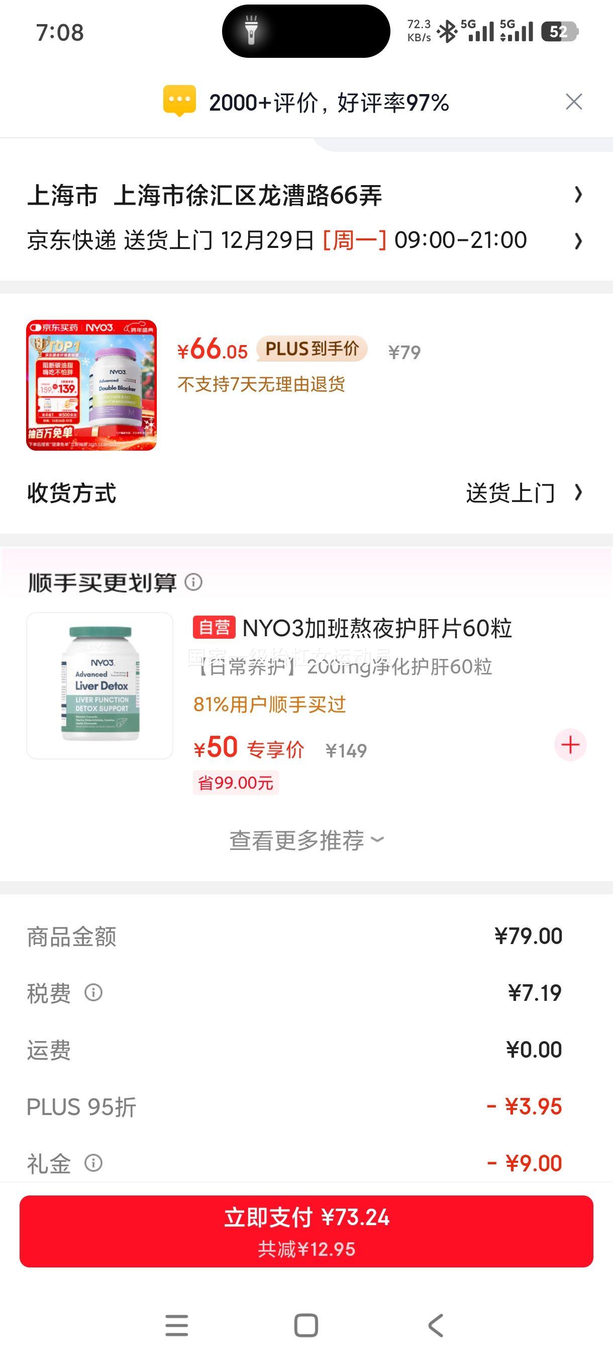 ���׹���plus��Ա: NYO3 ɣҶ��˫�� 60���Ż�֤��