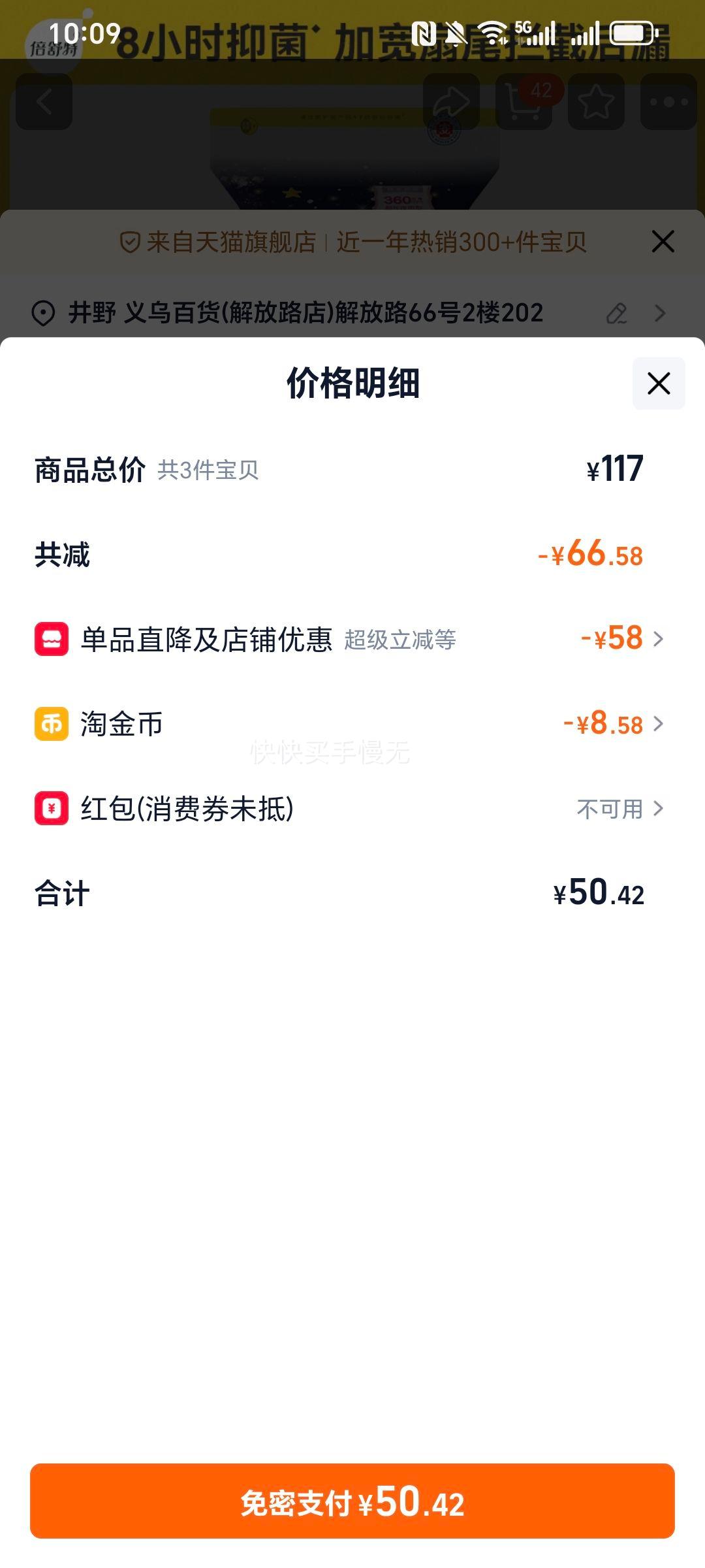 ѡ3顿سҹȫֲϵŻ֤