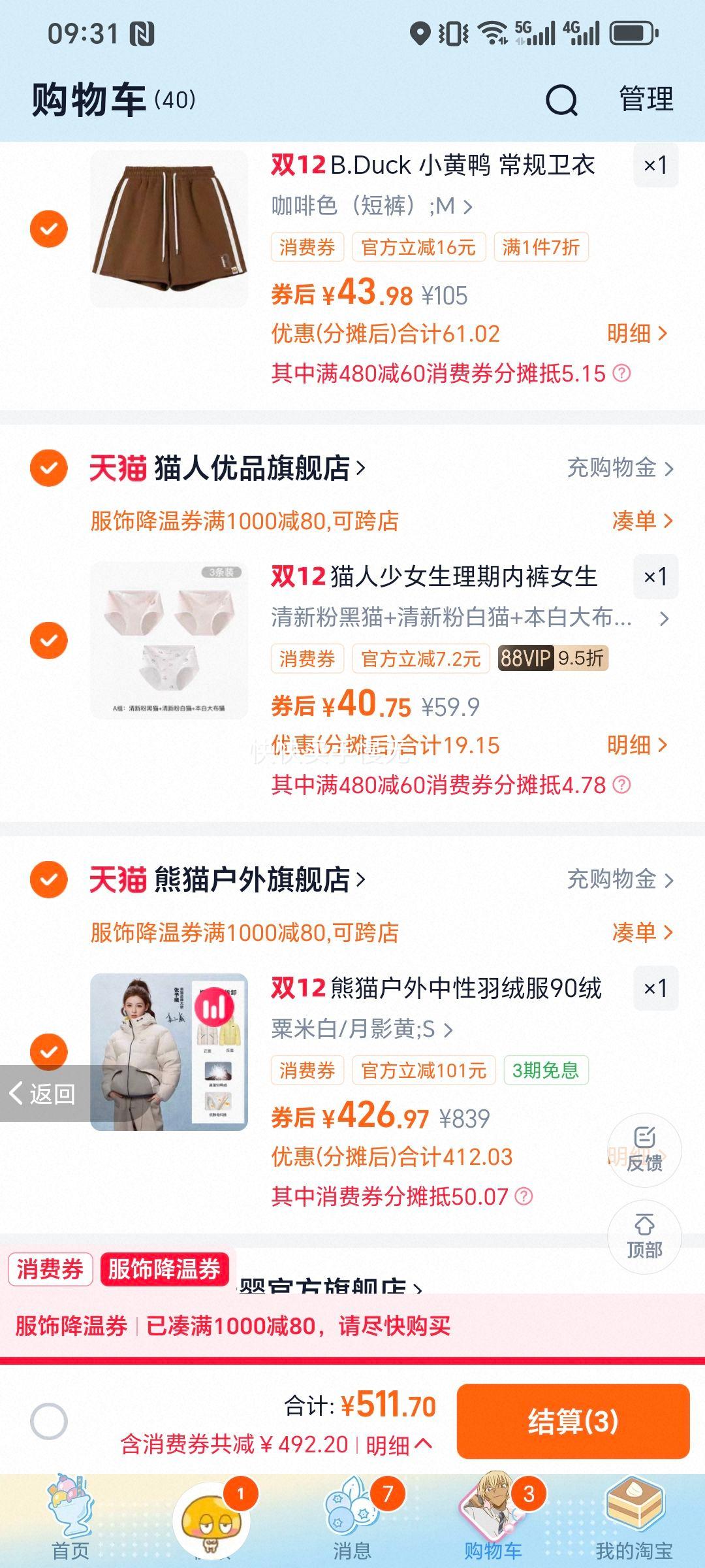 ͬè˫洩޷¿90ѼޱůӺñŮŻ֤