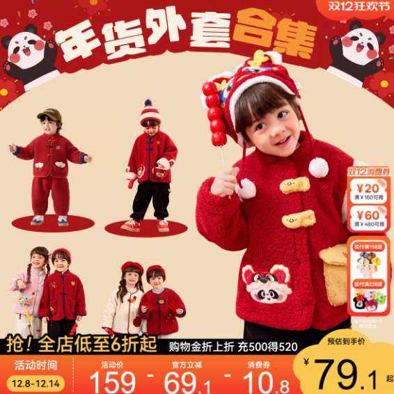 ོұ׺ϼͯŮͯ 82.21ԪֿԽң