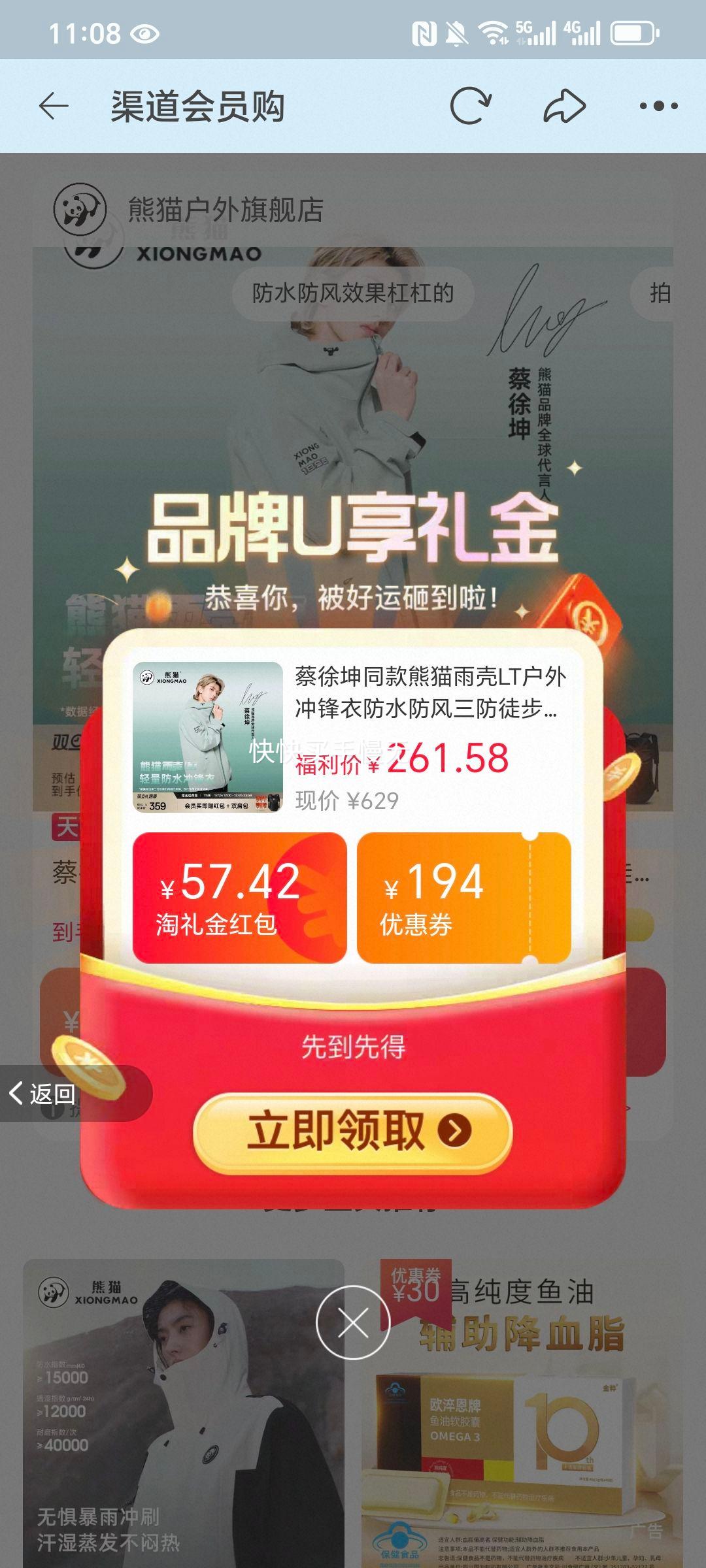 �콵���:������ͬ�� ��è���LT �������� ��ˮ�������� ��ɽ���� �������Ż�֤��