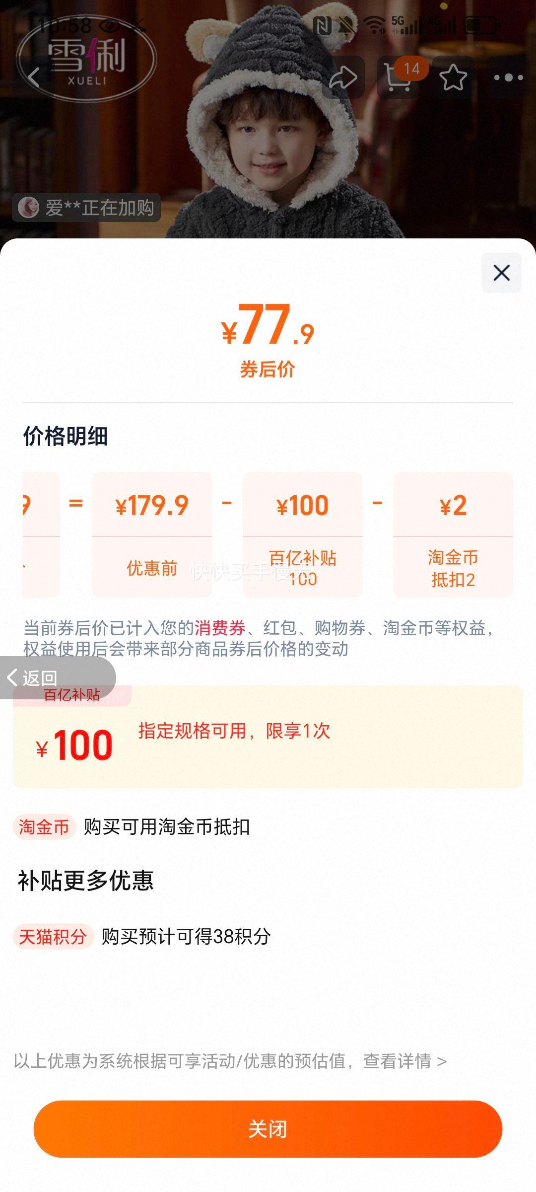 ѩ�� ��ͯ˯����ͯװ �������ﶬ������Ӻ���� ɺ���޼Ҿӷ��Ż�֤��