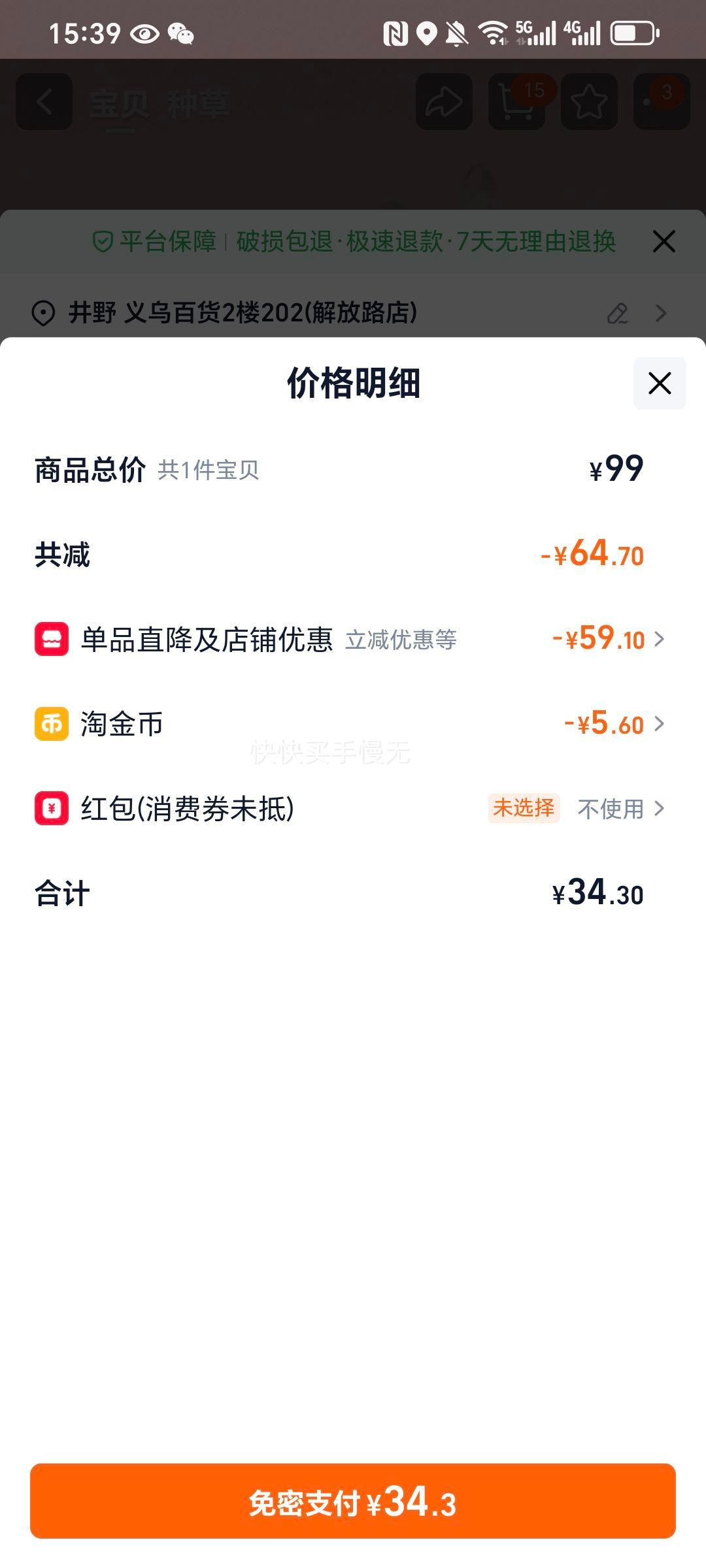 ������ɽ HelloKitty ʥ������ ���군�� �������ʳ ���������Ż�֤��