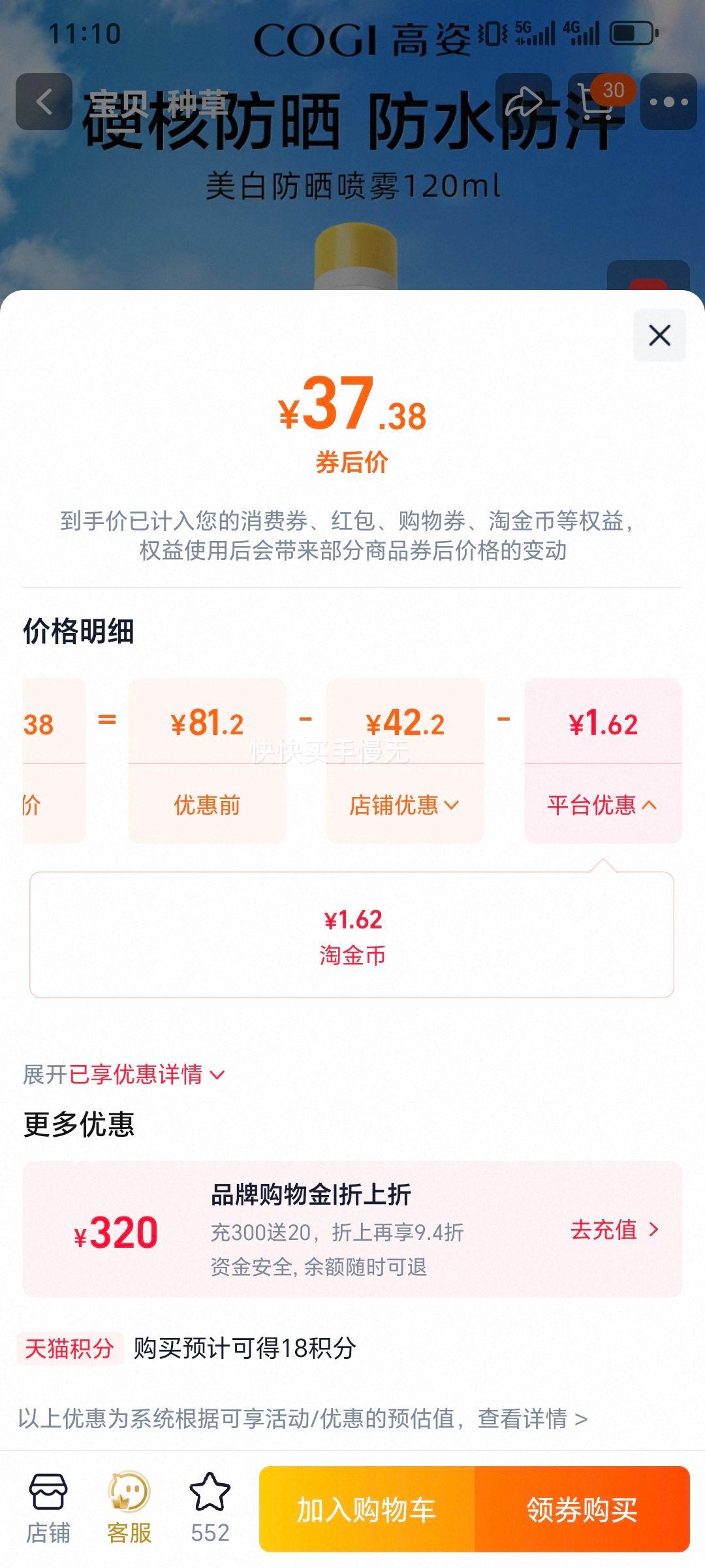 ���� С��ñ���׷�ɹ���� �߱�����ȫ����ˮ���� �ٷ���Ʒ�Ż�֤��