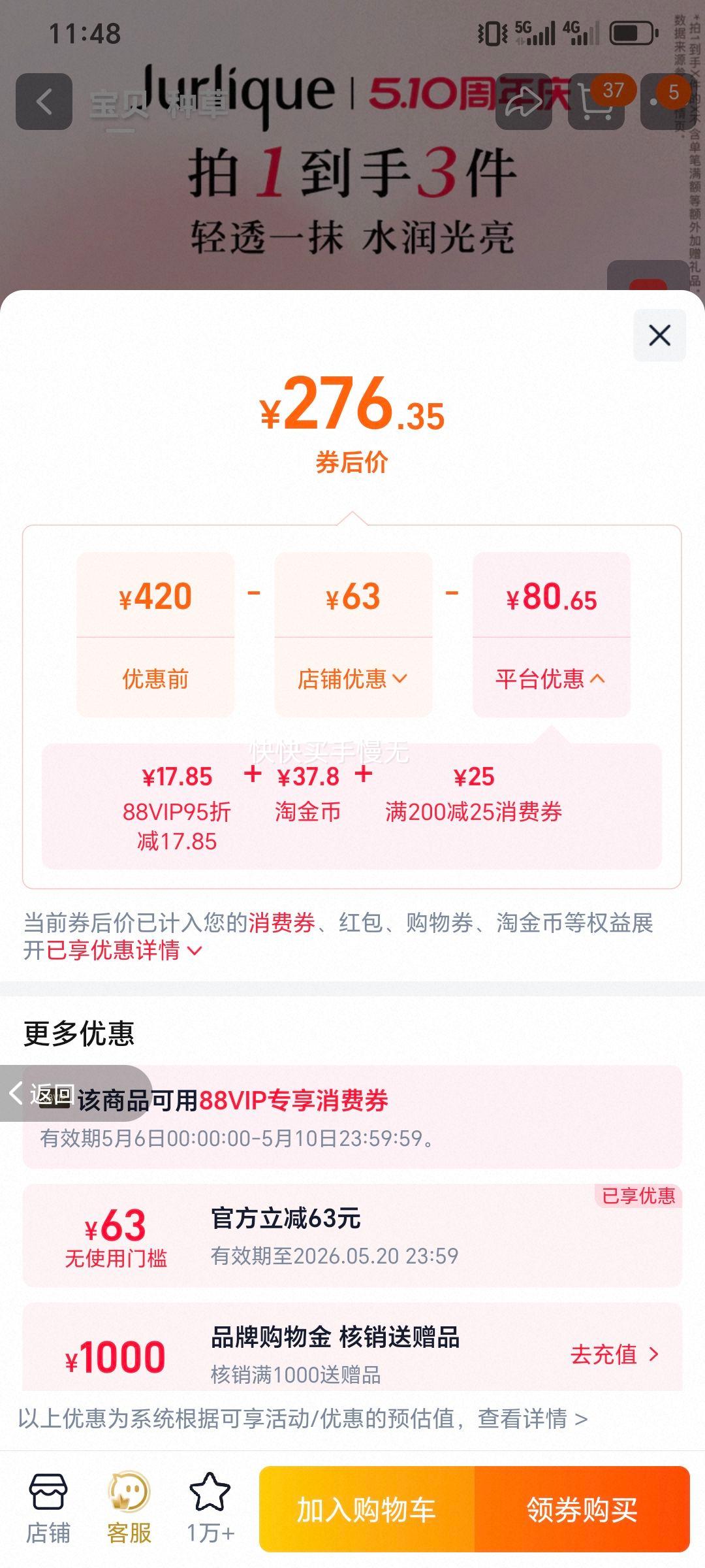����ޢ ����õ��ˮ������ �沿���������Ż�֤��