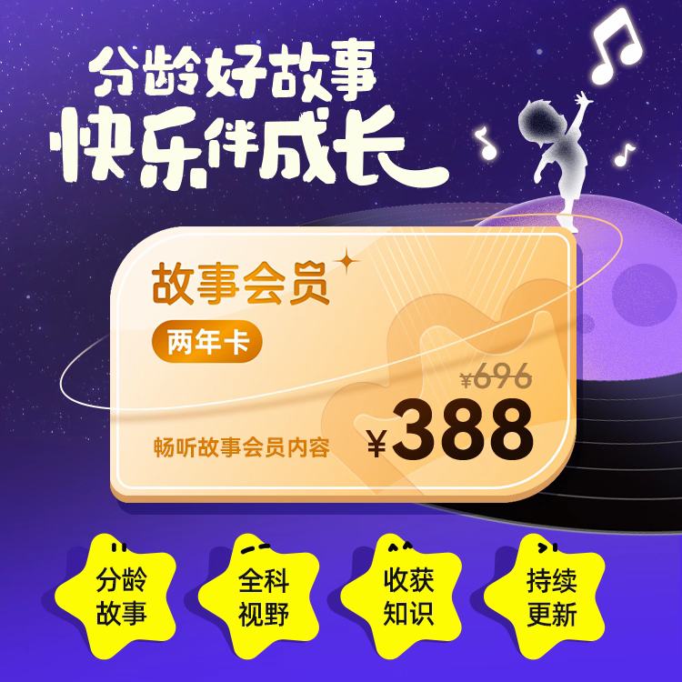 ���彲���� VIP��Ա 2�꿨 ���»�Ա24���� ������1����2��388.08Ԫ