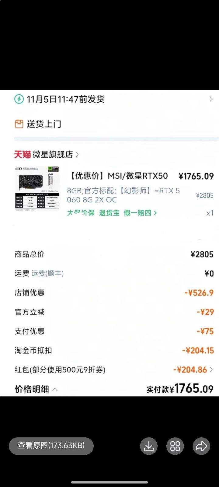 MSI/΢RTX5060/5060TiħͼʦӰʦ羺ϷֱԿŻ֤