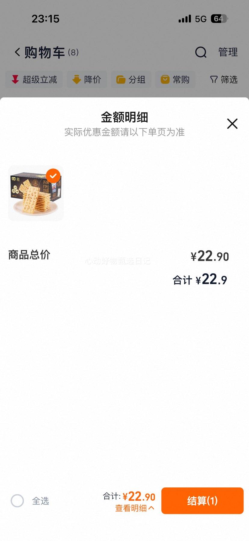 ��ʿ�� ����¶�����մ���� ��ζ ޼�������� ������װ �����Ż�֤��