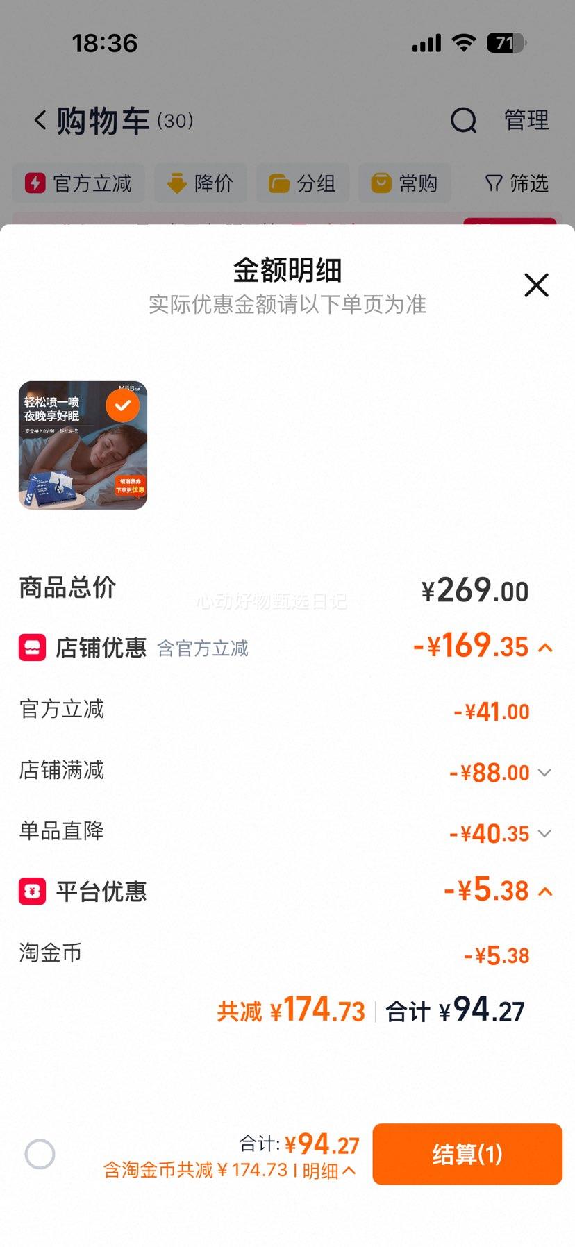 MBB ������������ǻ���� ��������ȡ�� ��˯���ѱ�Я���Ż�֤��
