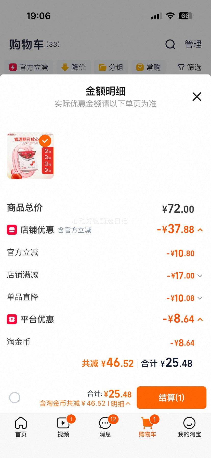 MBB����ɽ髶�� ����Ԫ���������� ��;��� ��θ���� �ٷ��콢��t�Ż�֤��