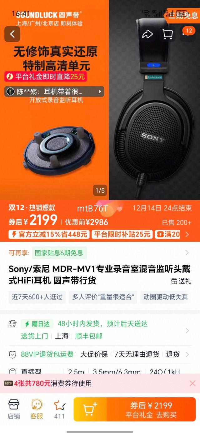  MDR-MV1 רҵ¼һ HiFiͷʽ ԲлŻ֤