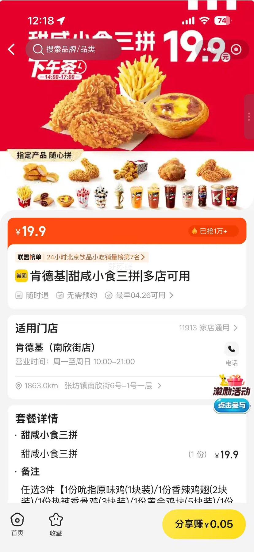 �ϵ»� ����Сʳ��ƴ�Ż�֤��