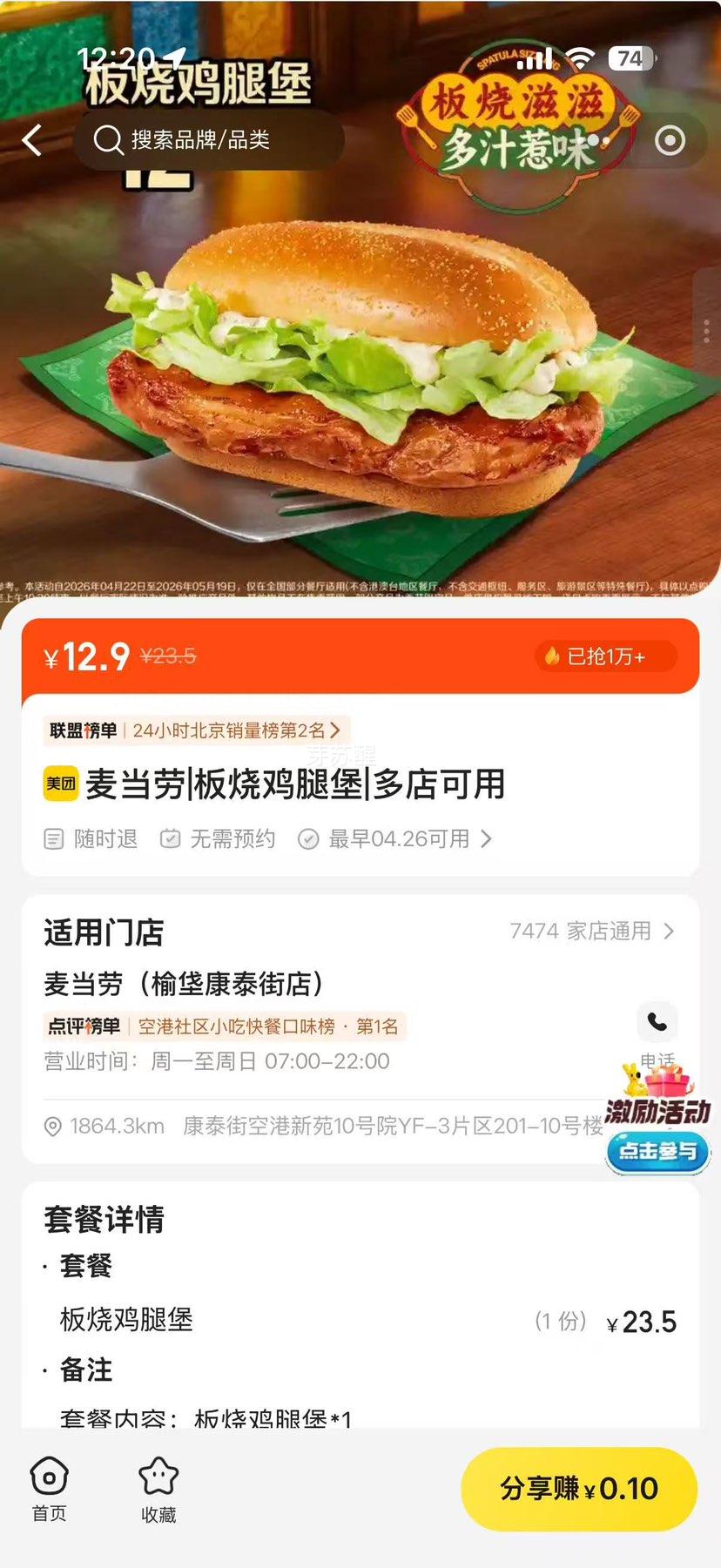 ���� ���ռ��ȱ��Ż�֤��