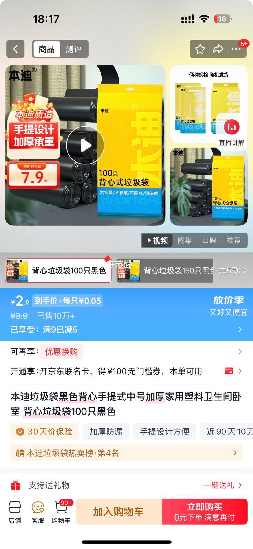 ���� ��ɫ���������� �кżӺ� 100ֻ ���������������Ż�֤��