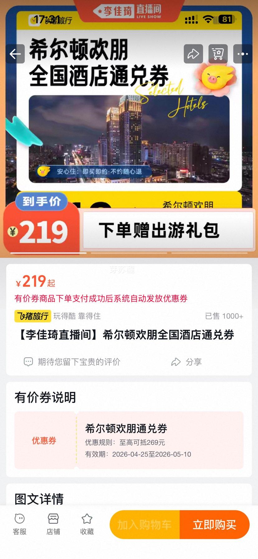 ϣ���ٻ��� ȫ���Ƶ�ͨ��ȯ�Ż�֤��