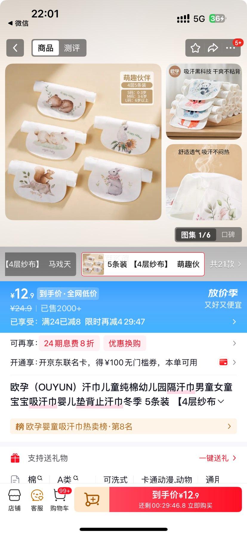 ŷ�� ��ͯ���޸����� 4��ɴ�� S�� 5��װ�Ż�֤��