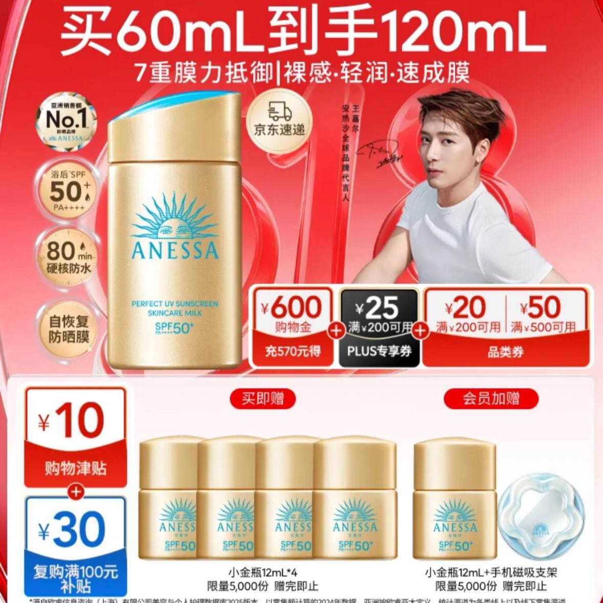 ����ɳ ��һ��С��ƿ��ɹ˪ 60mL ����120ml���ζ�ͬ��152.6Ԫ������۸�û��18Ԫ��ʱ������10Ԫ������