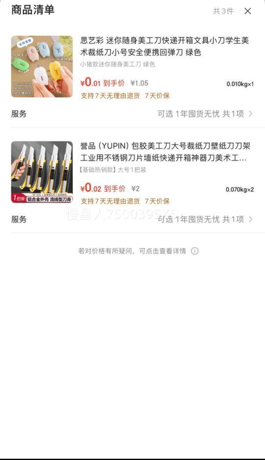 ȯϣƷ ŲֽֽܹҵòֵƬǽֽݿ䵶ֹ 1װŻ֤