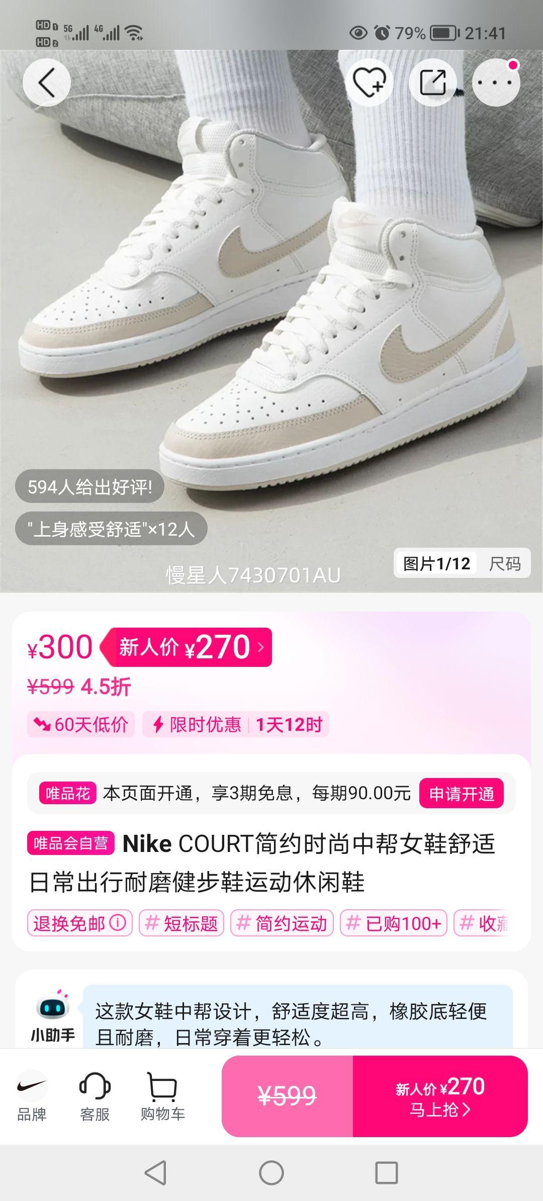 COURTԼʱаŮЬճĥЬ˶ЬŻ֤