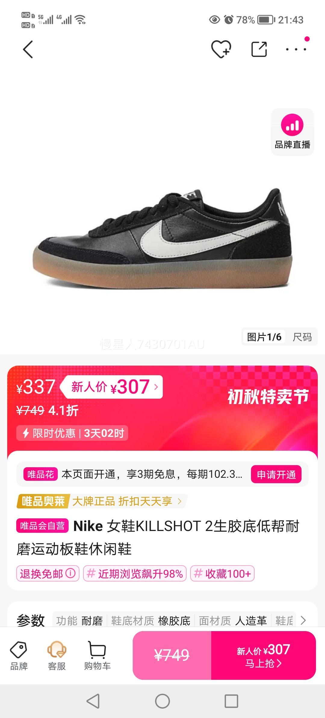 ŮЬKILLSHOT 2׵Ͱĥ˶ЬЬŻ֤