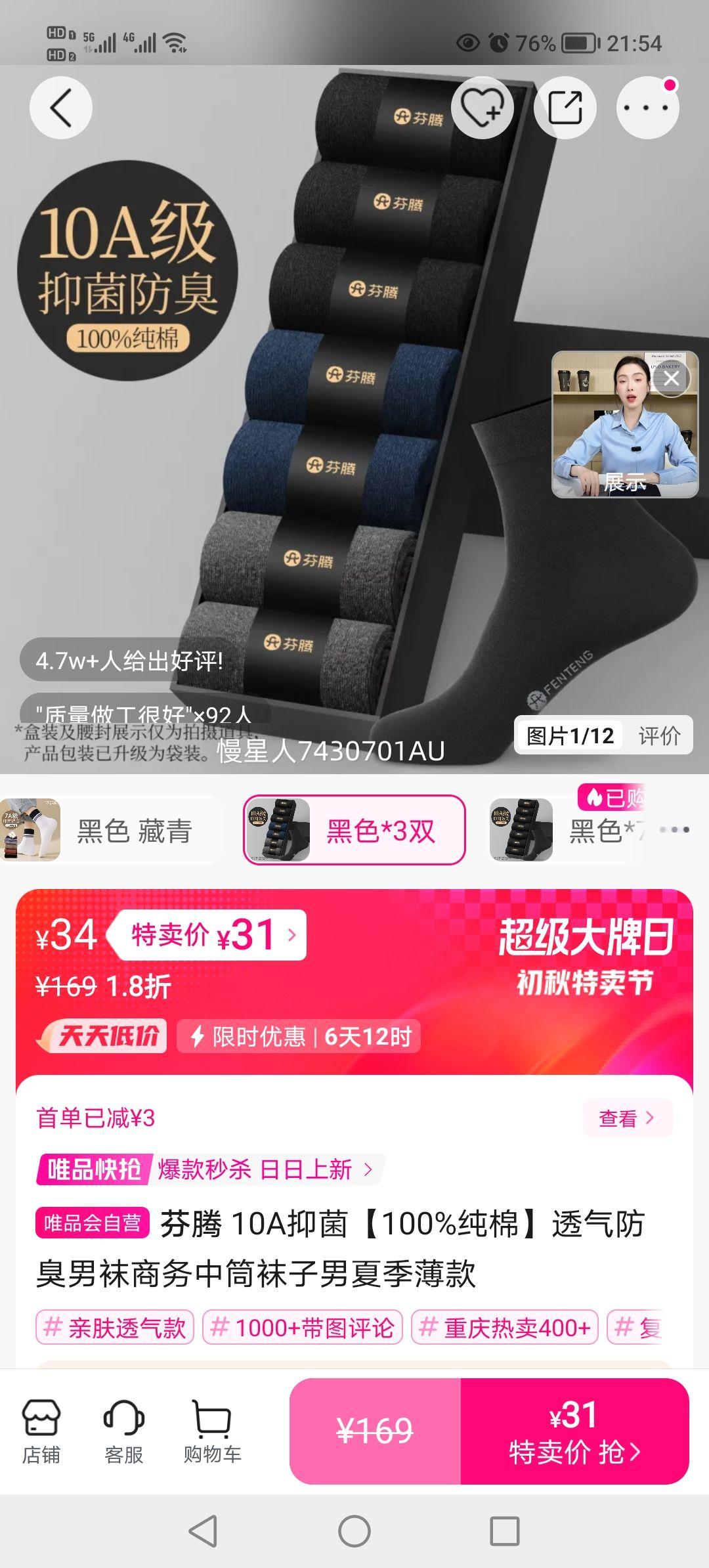 10A־100%ޡ͸ͲļŻ֤