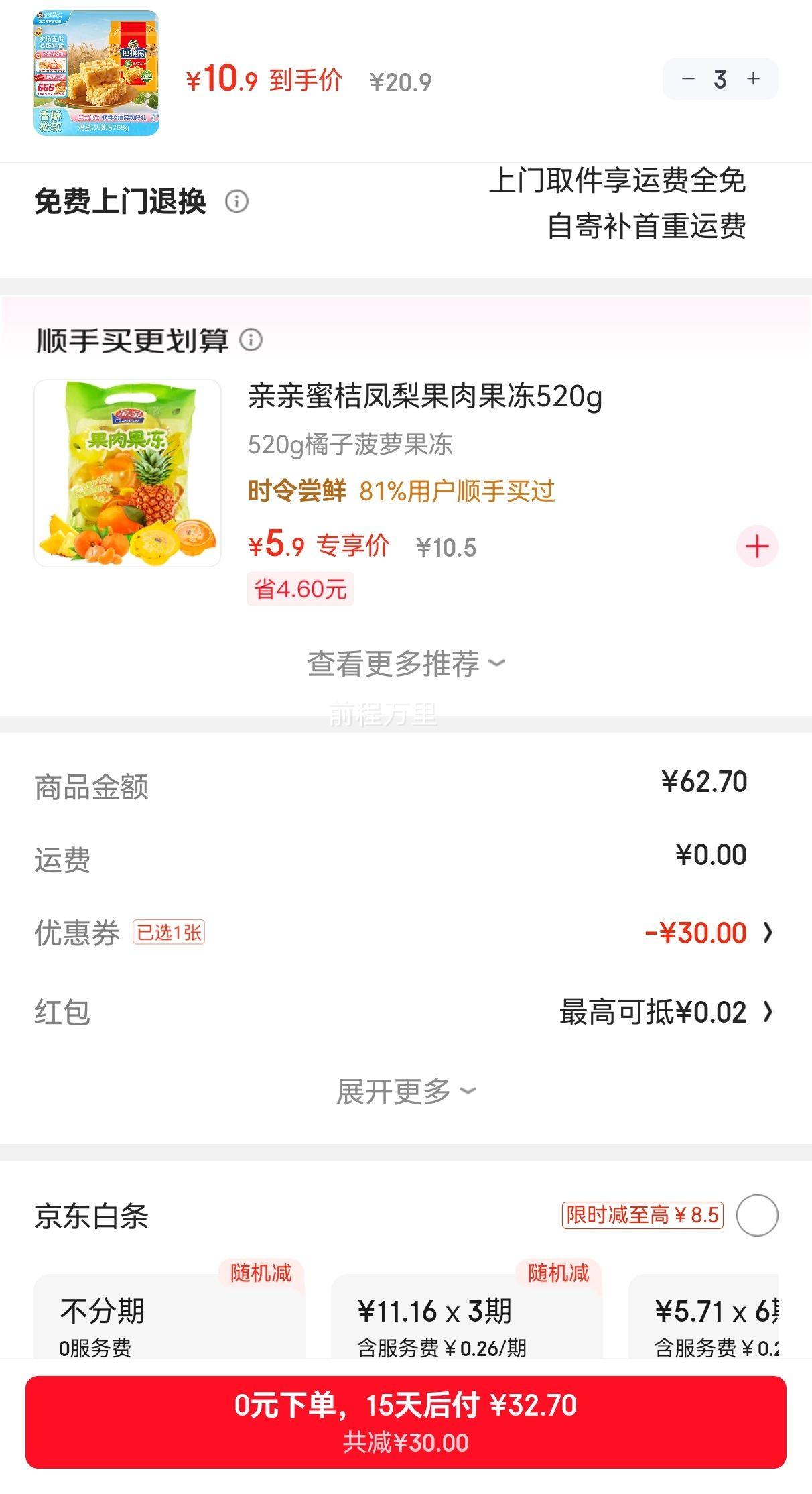 츣 ɳ ּζ 768g/ *3Ż֤