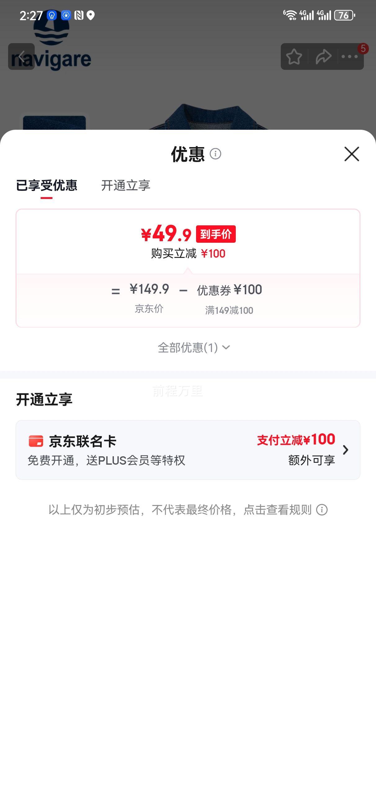 ��ά���� �����С����ͯװ��ͯţ������ �ٴ����� 110�Ż�֤��