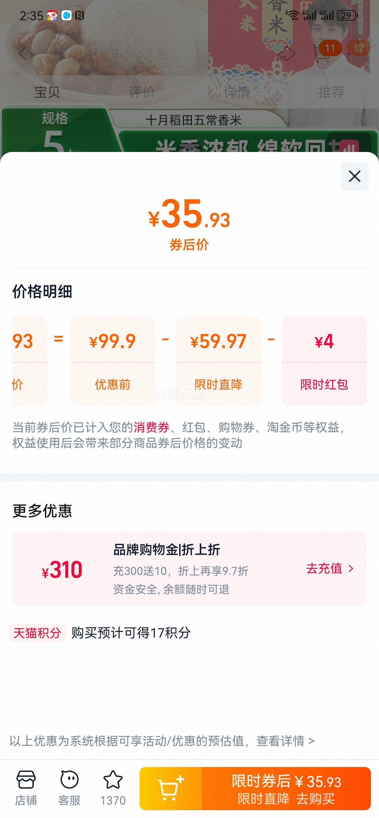 ʮ�µ��� �峣���� �������� 5kg ˫����� �����Ż�֤��